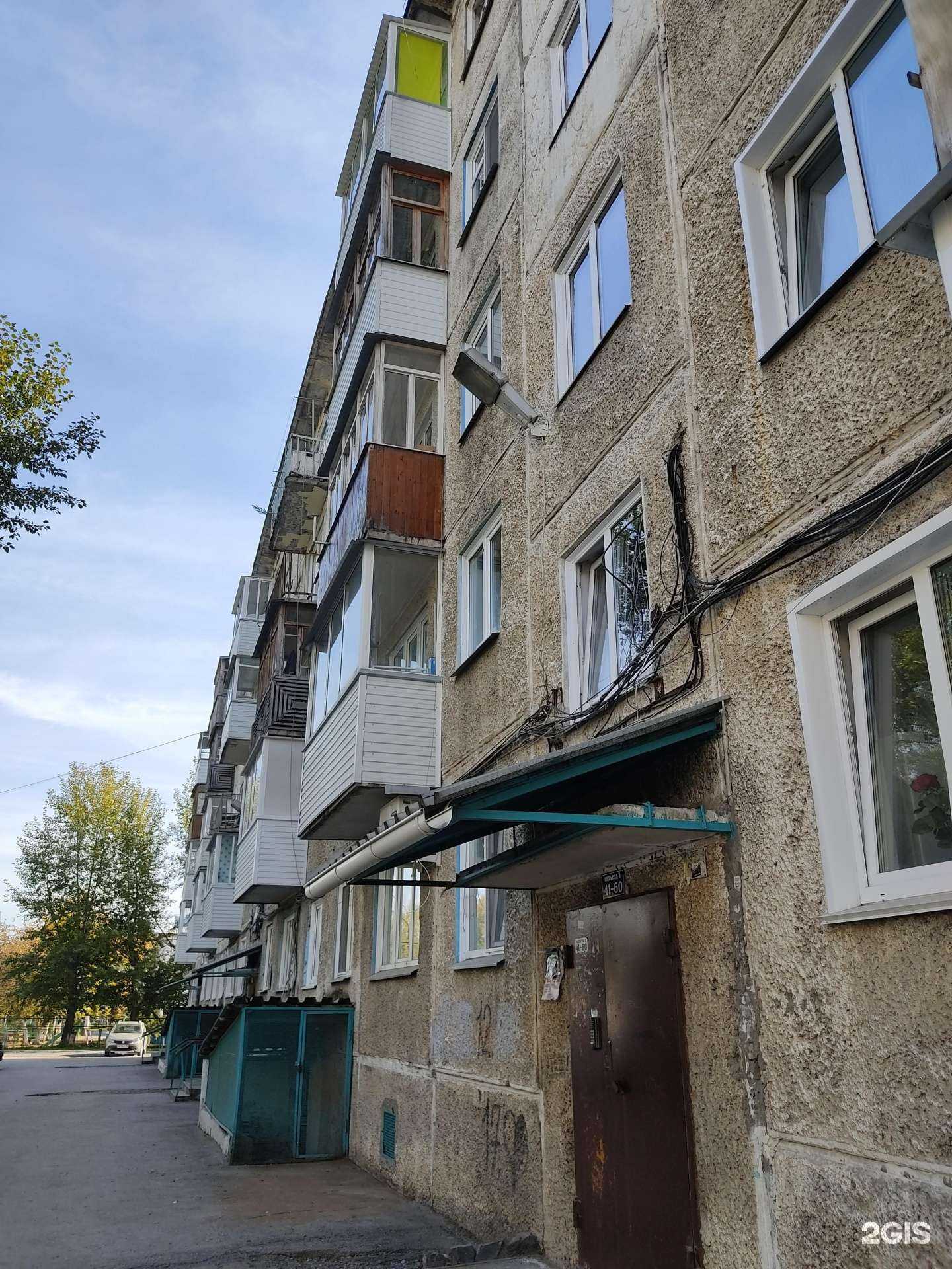 Отзывы на компанию Образ в Ачинске c фото - фотография 2 из 2