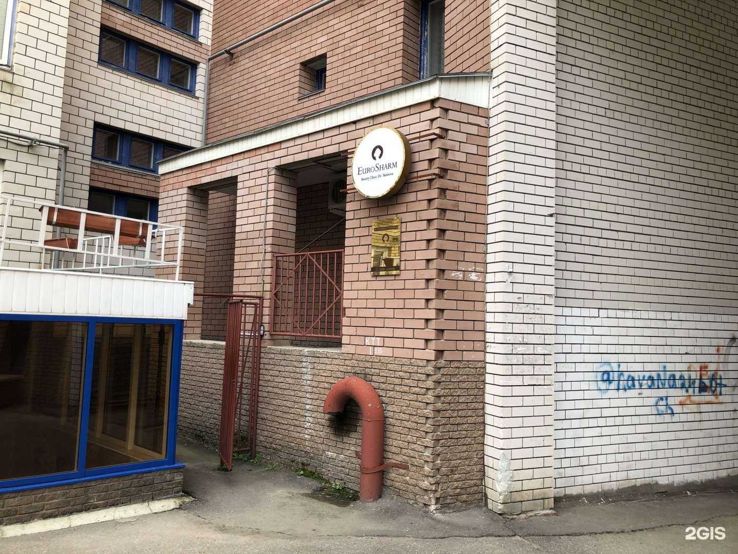 Отзывы на компанию EuroSharm в Нижнем Новгороде c фото