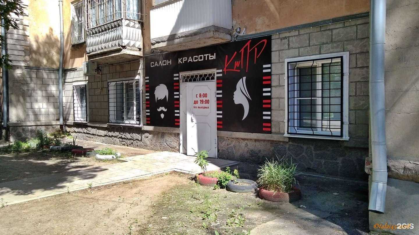 Отзывы на компанию Кипр в Рубцовске c фото