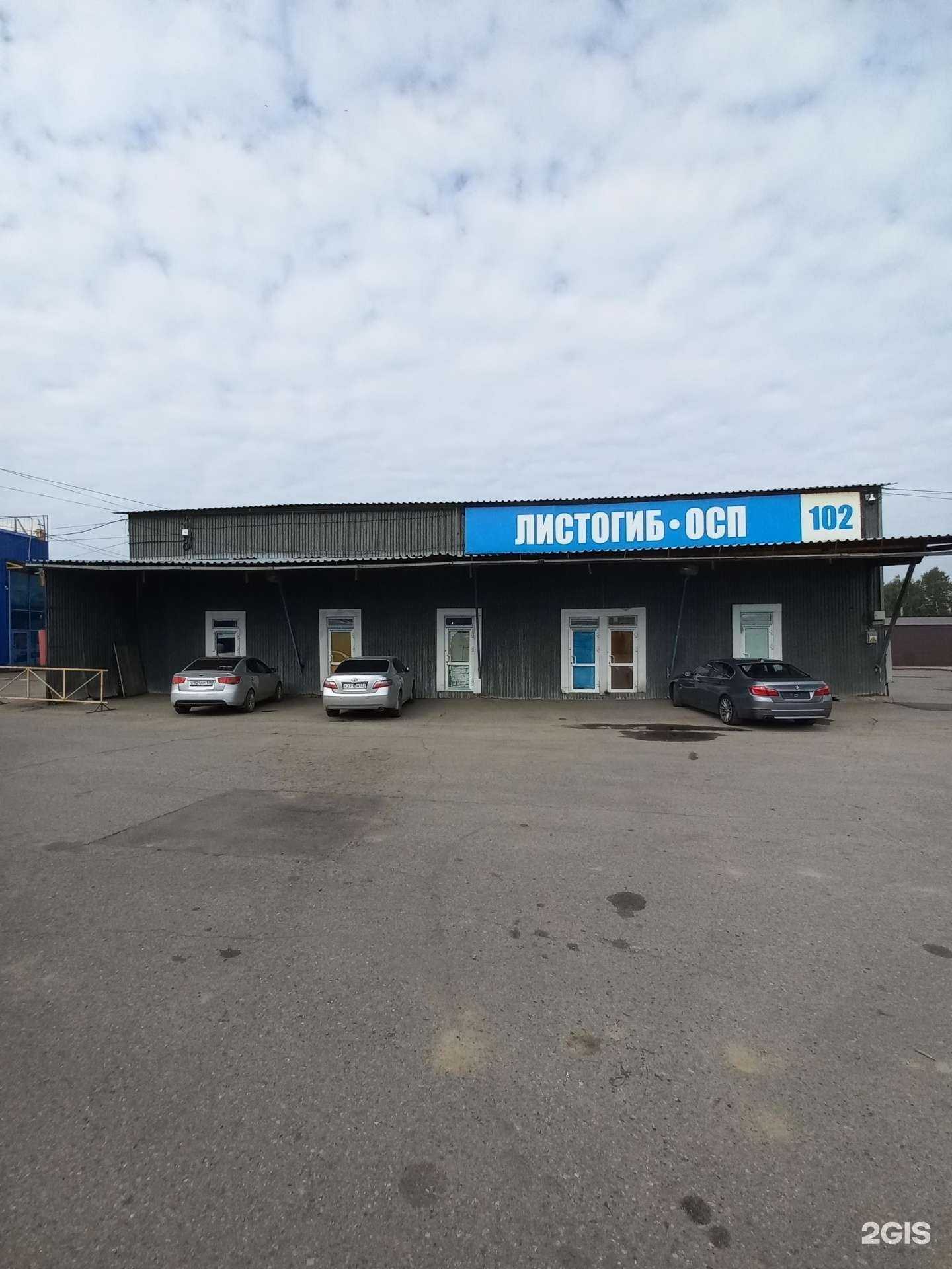 Отзывы на компанию Магазин товаров для рыбалки и туризма в Иркутске c фото - фотография 2 из 2