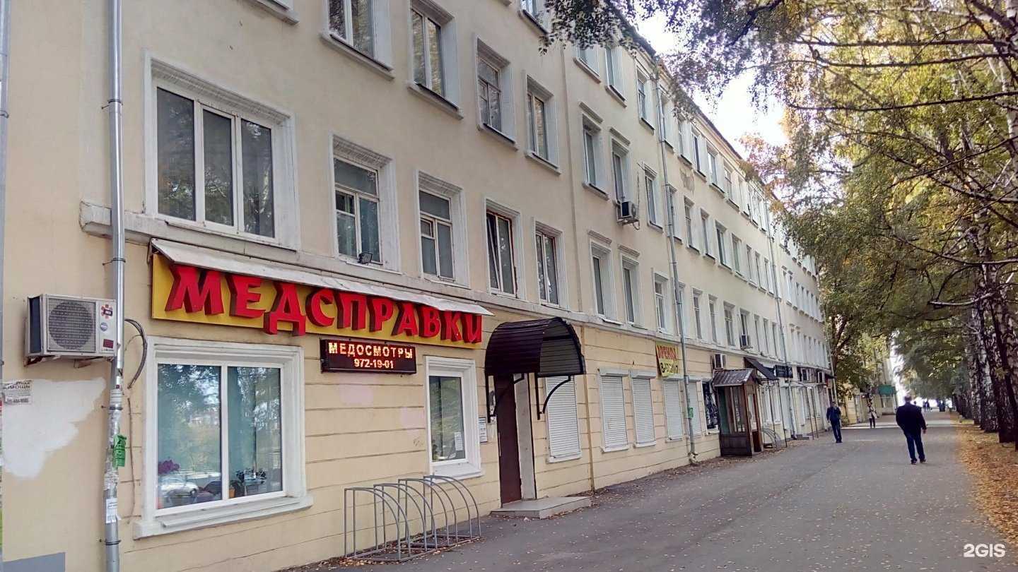 Отзывы на компанию Epilate me в Самаре c фото - фотография 2 из 2