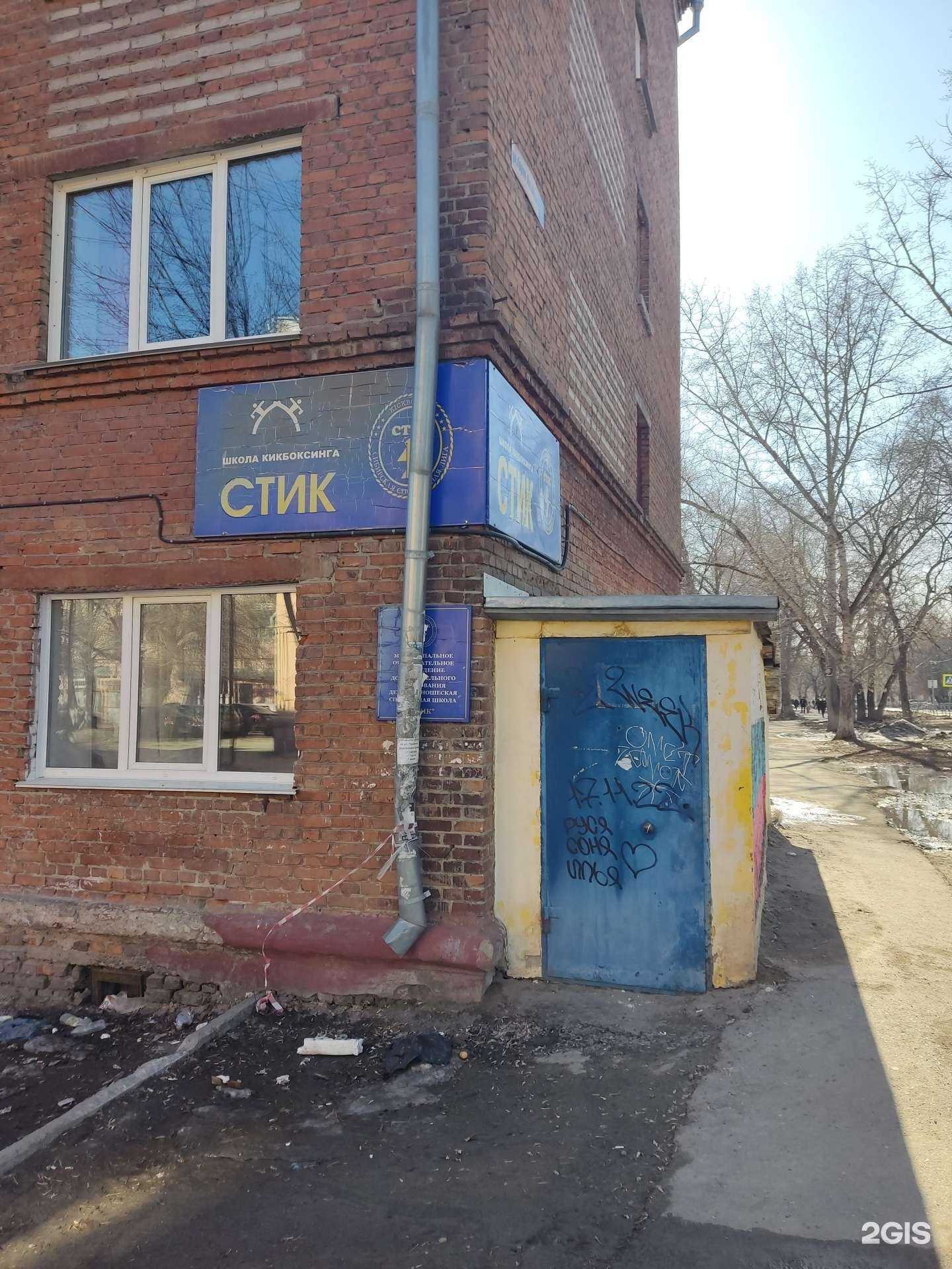 Отзывы на компанию Стик в Барнауле c фото