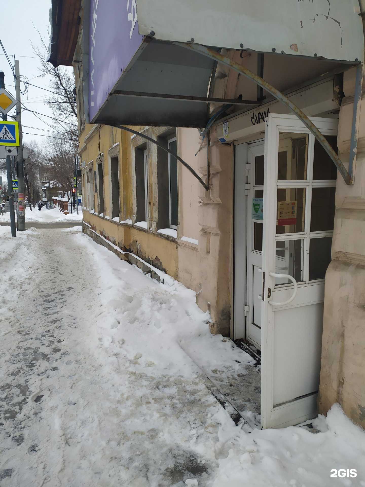 Отзывы на компанию Парикмахерская в Самаре c фото