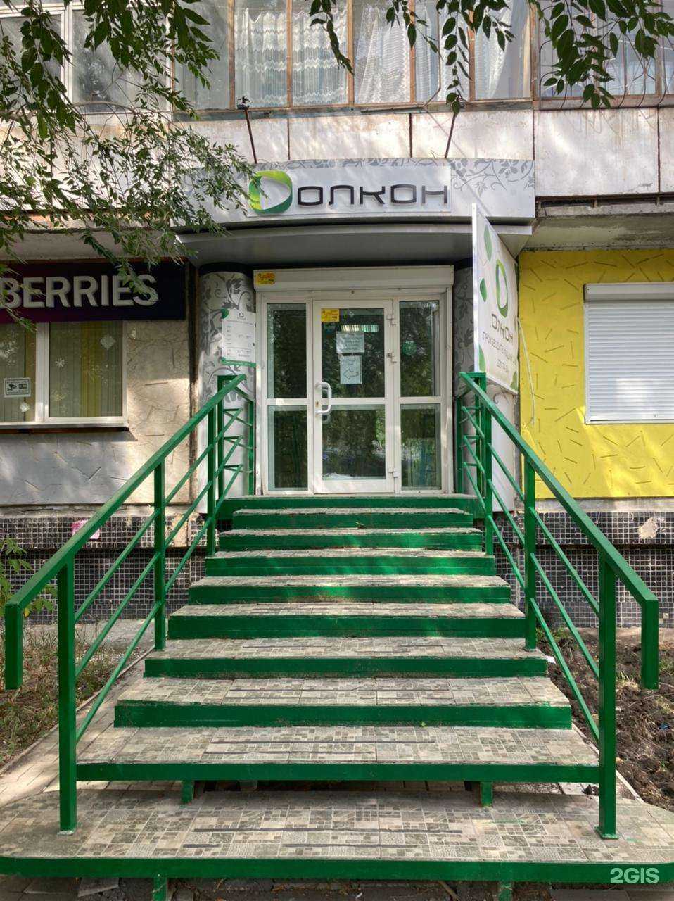 Отзывы на компанию ОЛКОН в Челябинске c фото