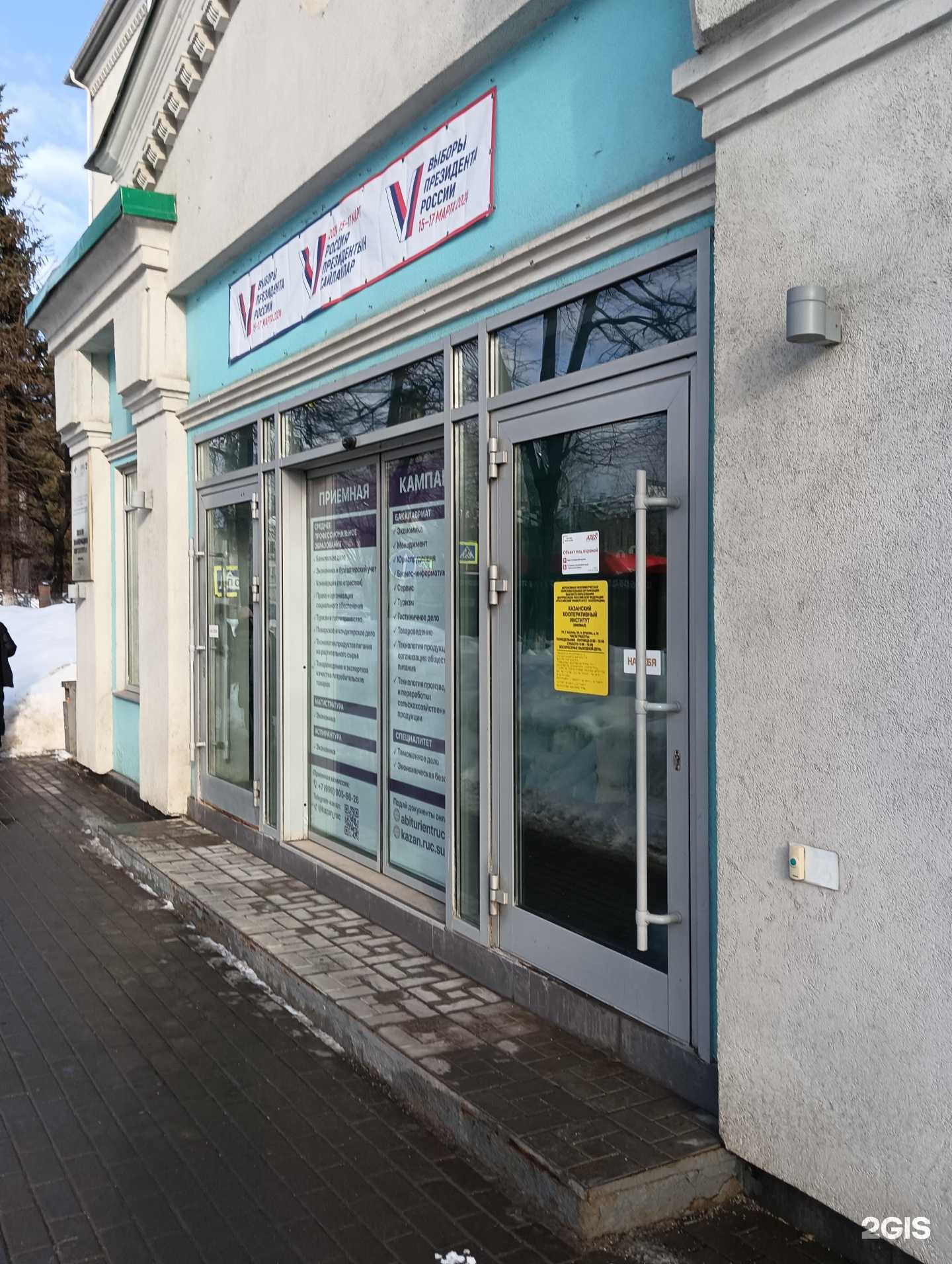 Отзывы на компанию Студенческое кафе в Казани c фото