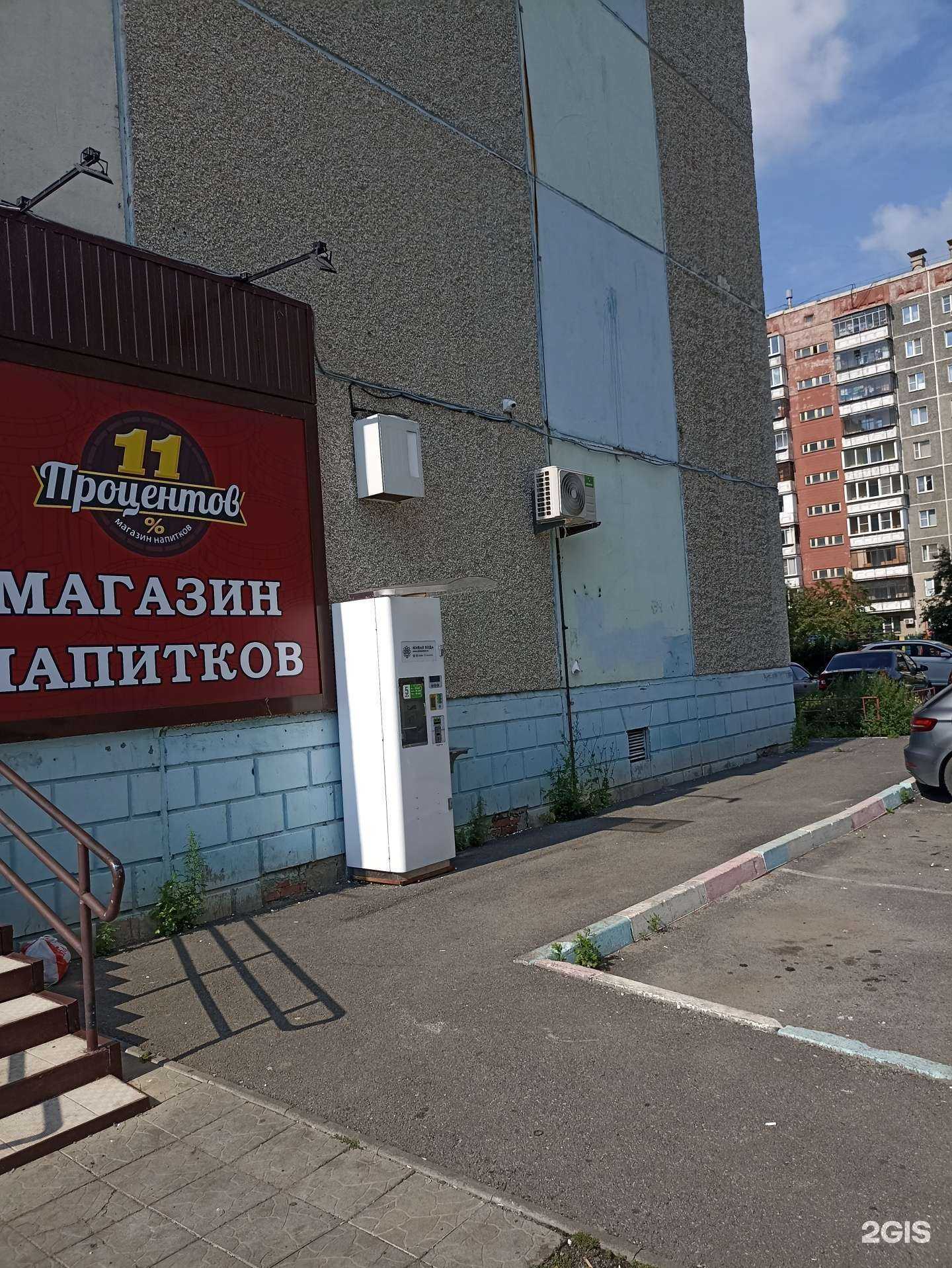 Отзывы на компанию Живая вода в г. Челябинск c фото