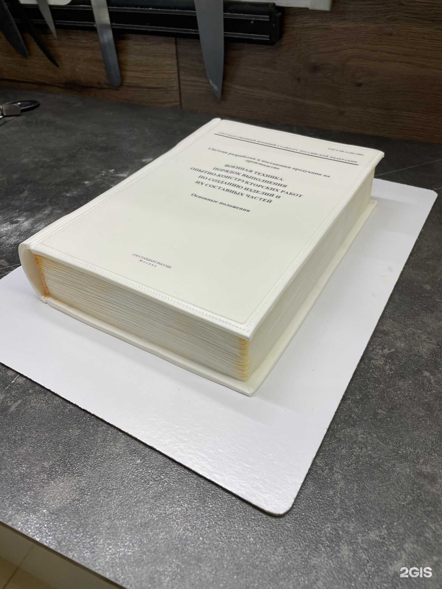 Отзывы на компанию Мужик&Булки в Раменском c фото