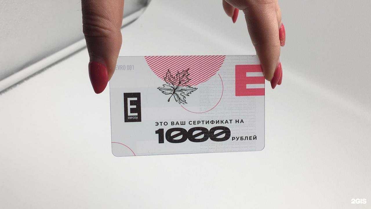 Отзывы на компанию КартБург в г. Екатеринбург c фото