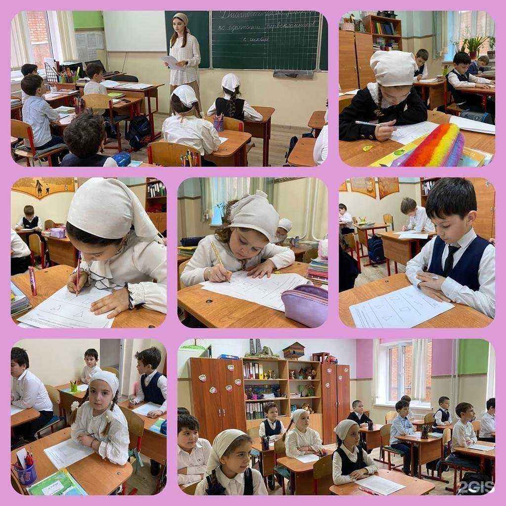 Отзывы на компанию Вундеркинд в г. Гудермес c фото