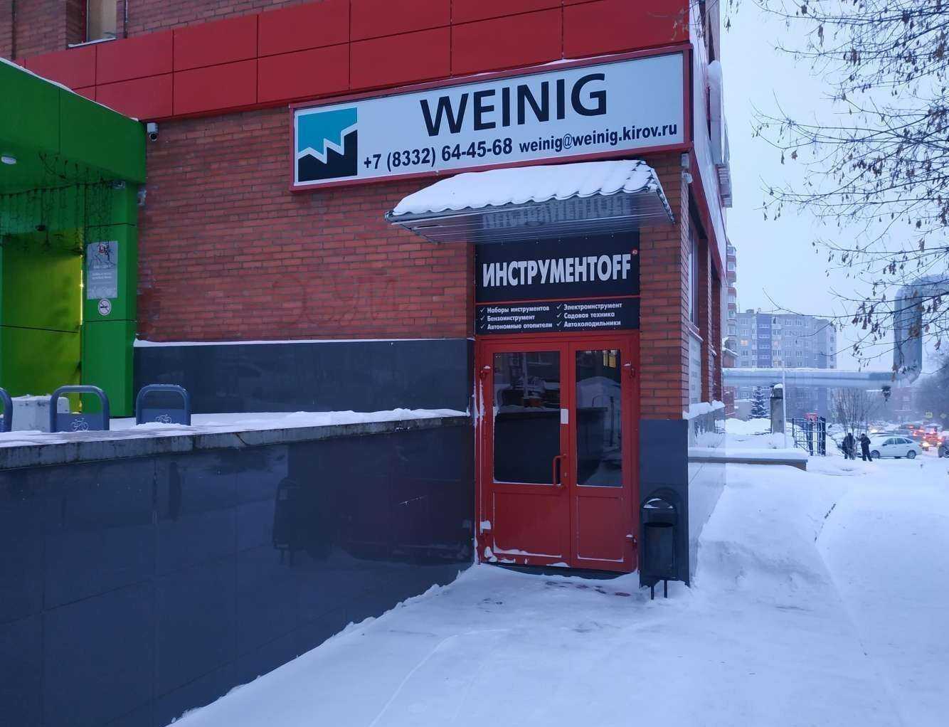 Отзывы на компанию Студия наращивания ресниц в г. Киров c фото