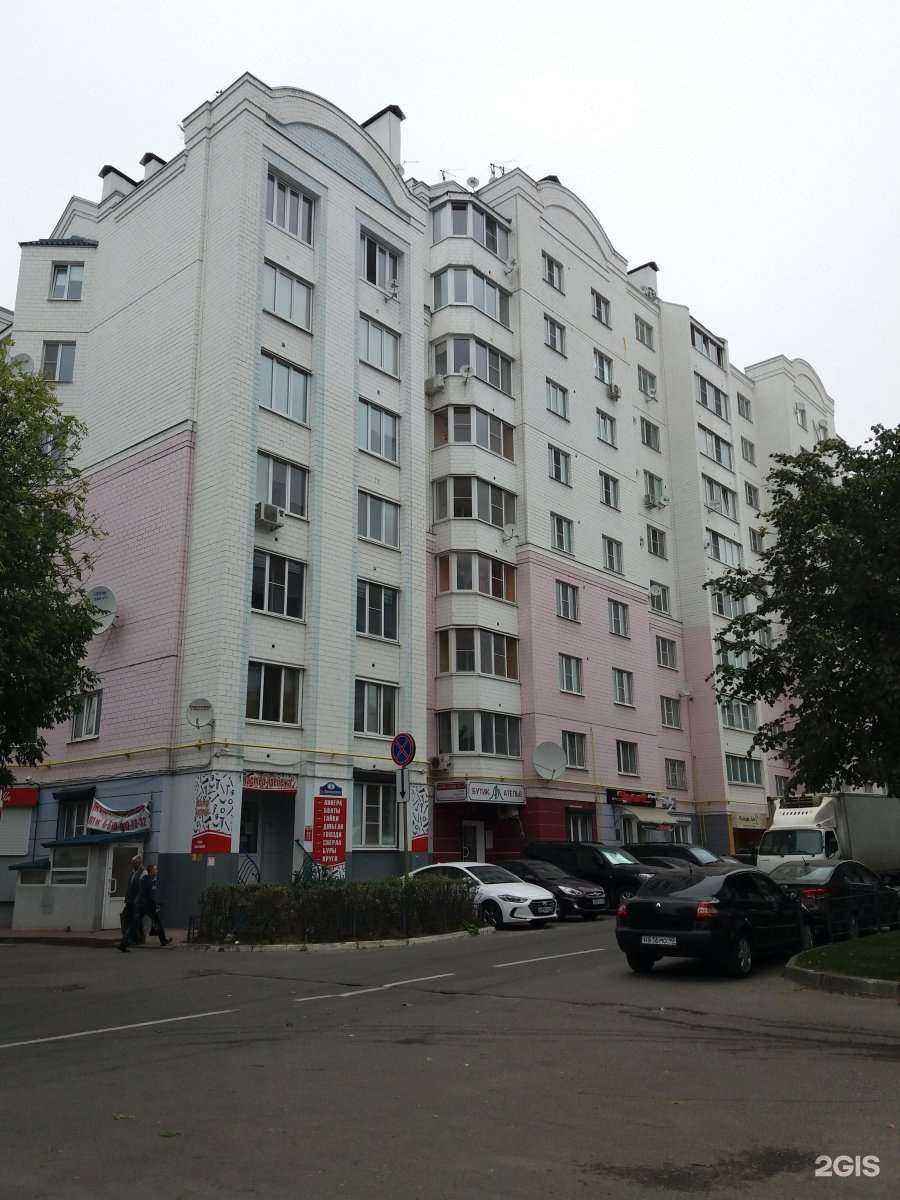 Отзывы на компанию Тай Лотос в Калуге c фото - фотография 2 из 2