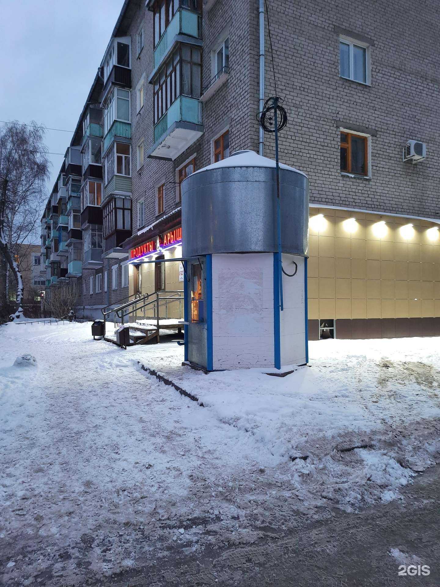 Отзывы на компанию Ключ здоровья в г. Казань c фото