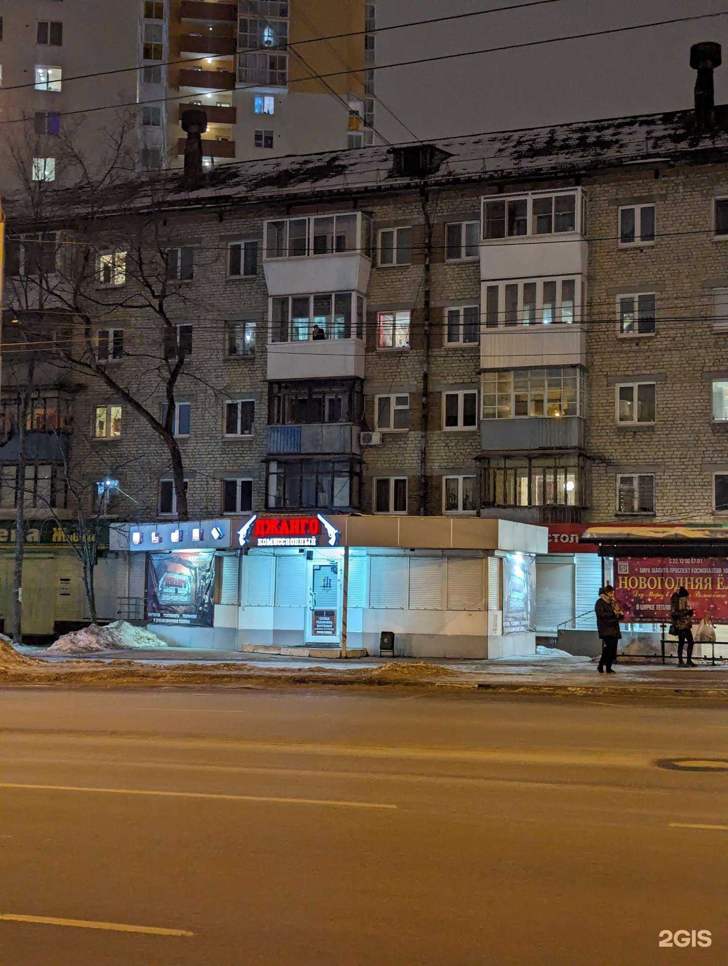 Отзывы на компанию Джанго в г. Екатеринбург c фото