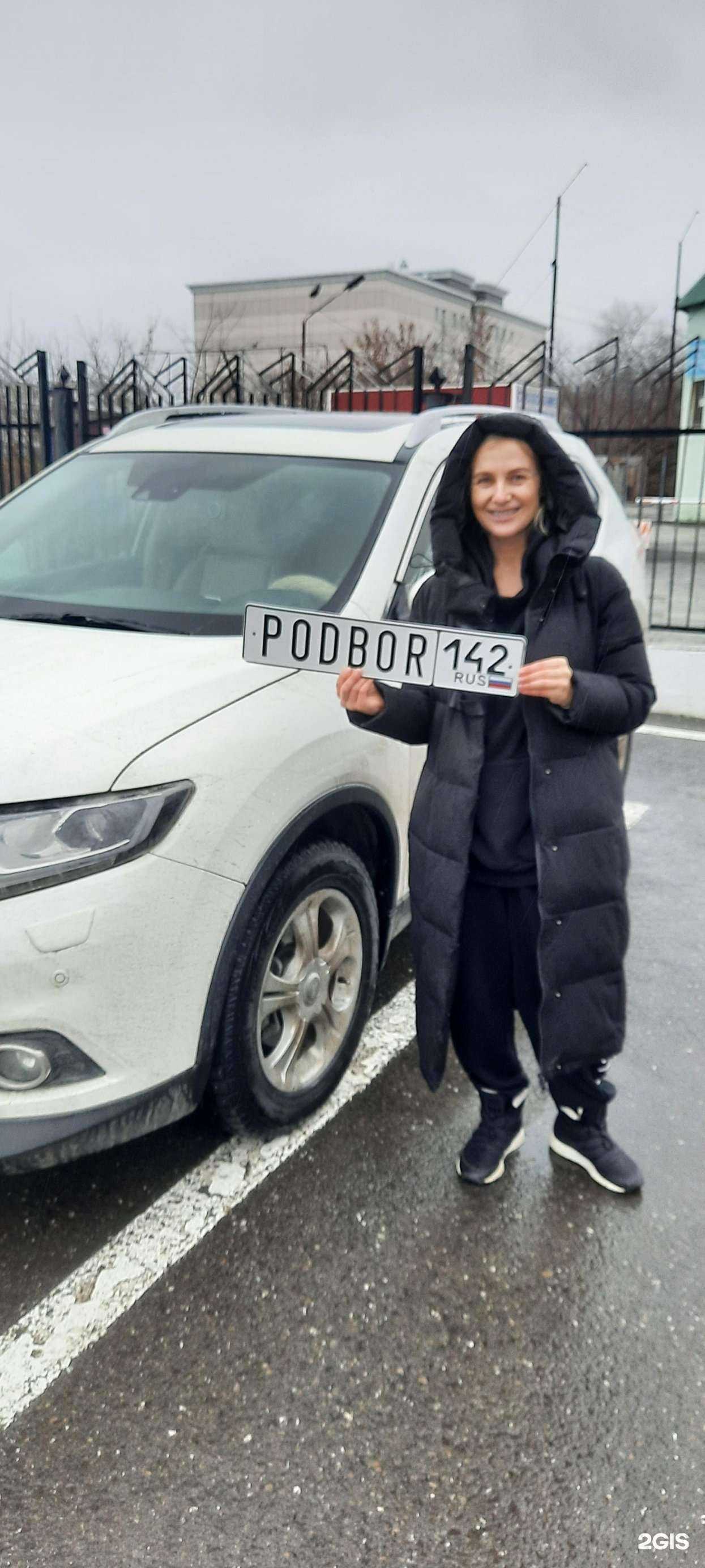 Отзывы на компанию Подбор Авто142 в Кемерове c фото