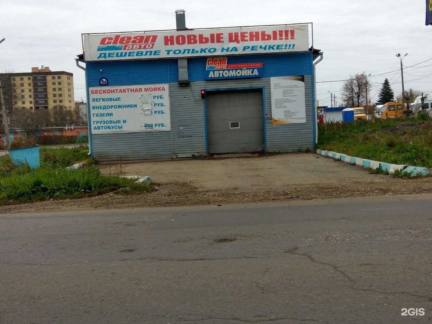 Отзывы на компанию Урванка AquaRoom в г. Новомосковск c фото