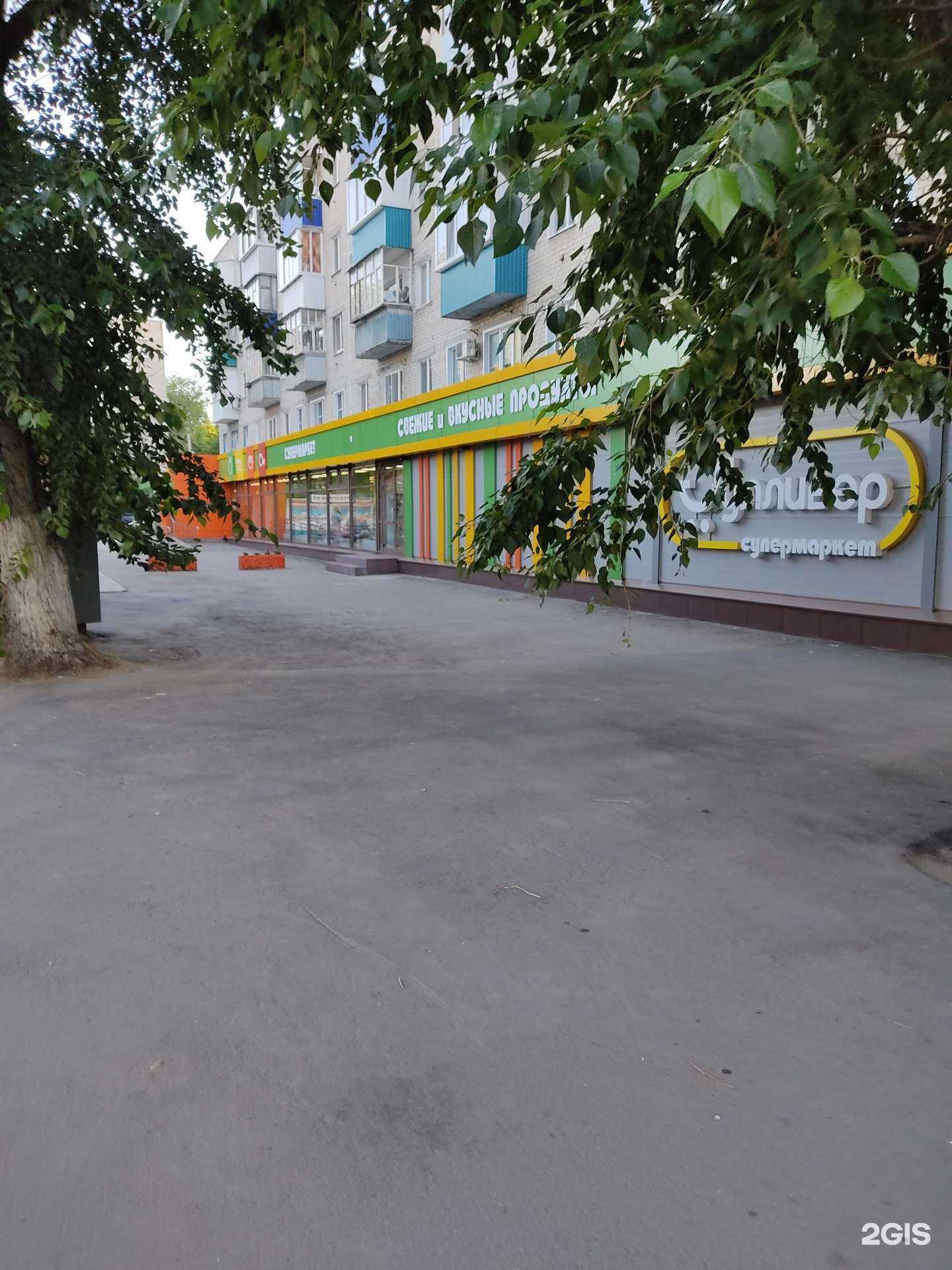 Отзывы на компанию Суши бокс в Ульяновске c фото - фотография 2 из 2