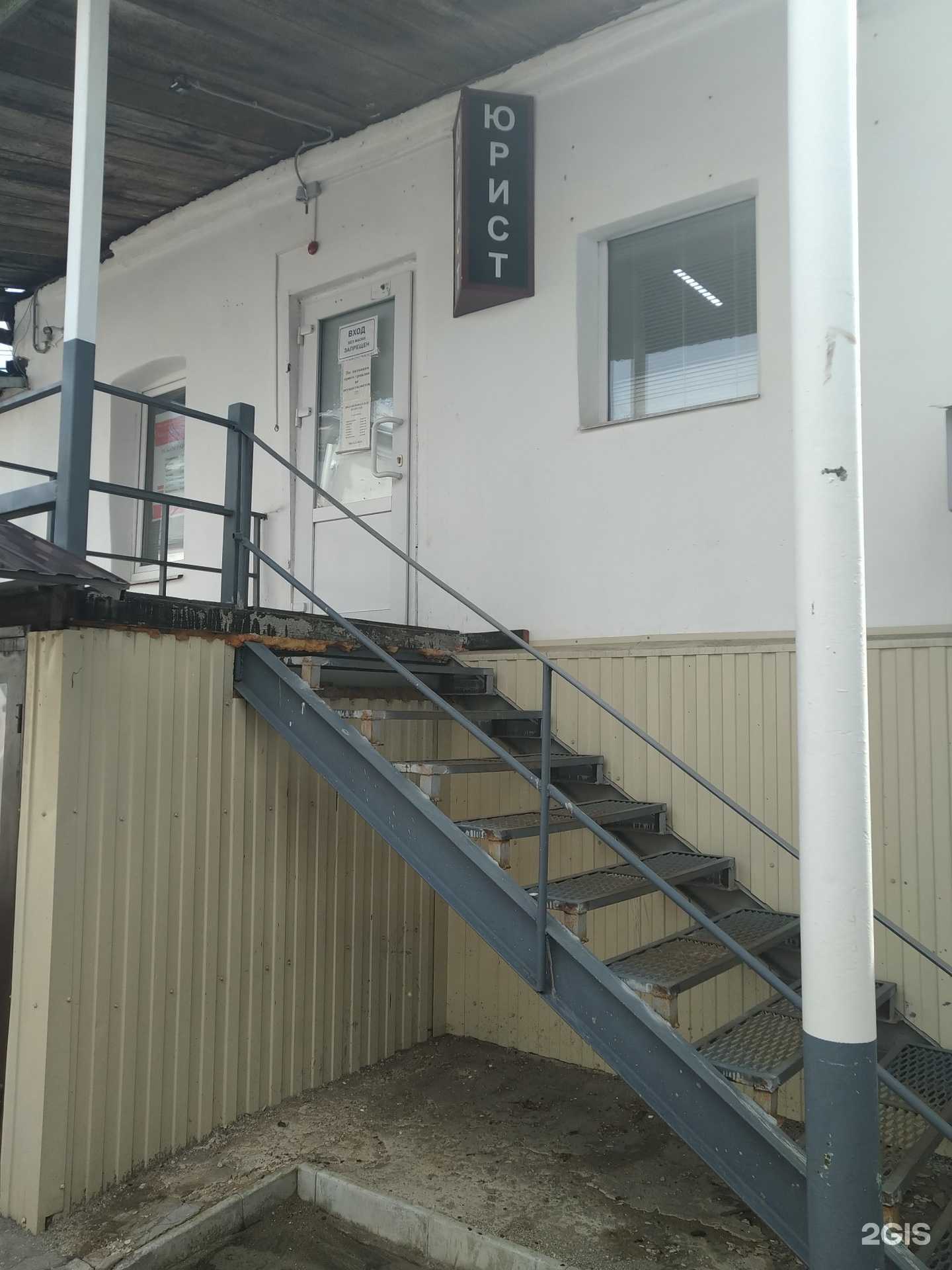 Отзывы на компанию МПЦ Основа в Рыбинске c фото