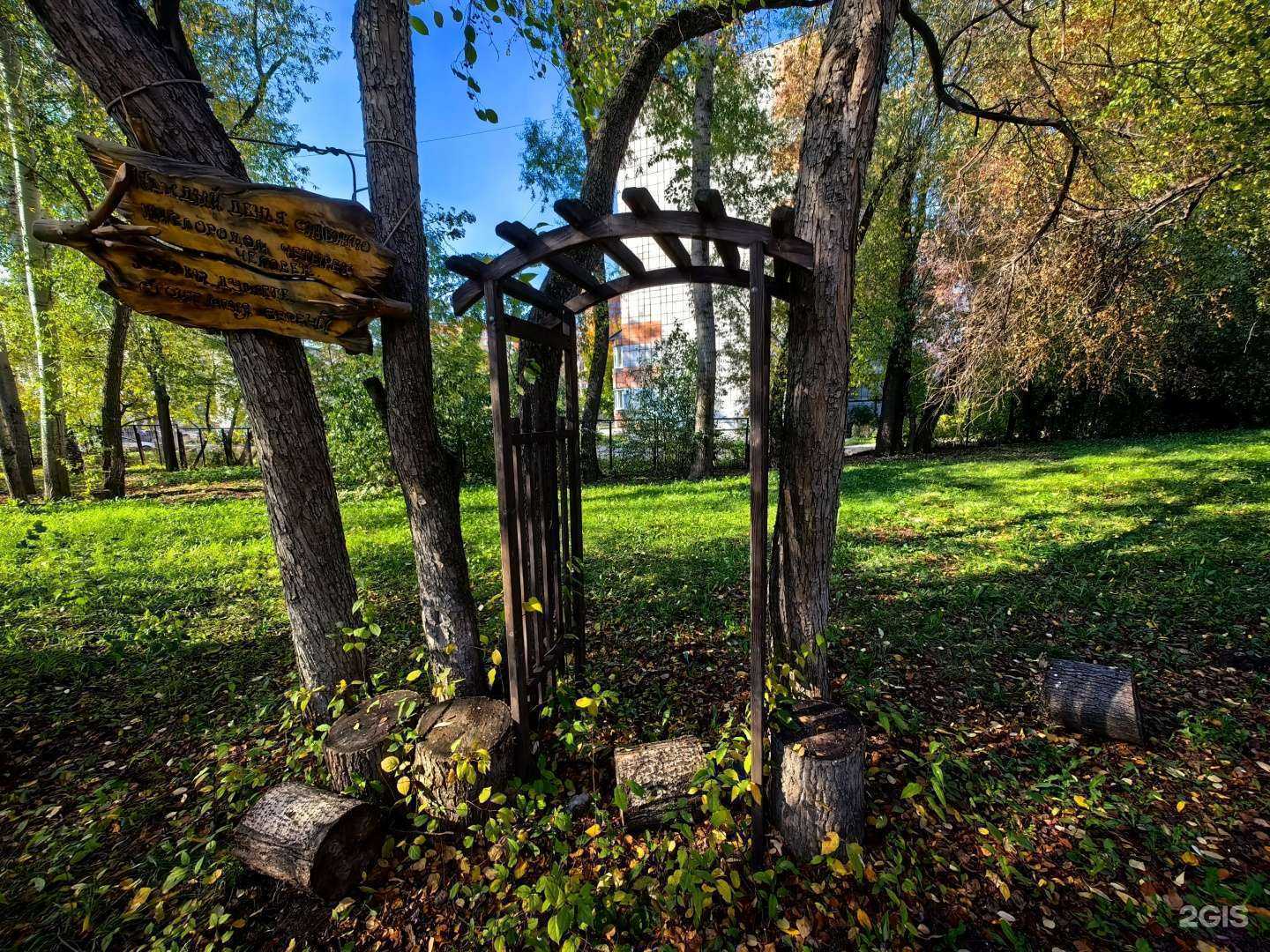 Отзывы на компанию Средняя школа №132 в Перми c фото