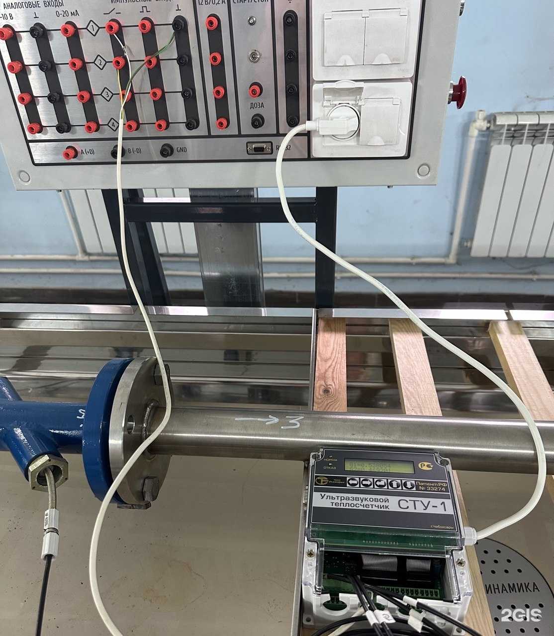 Отзывы на компанию Фокс метролоджи в Чебоксарах c фото