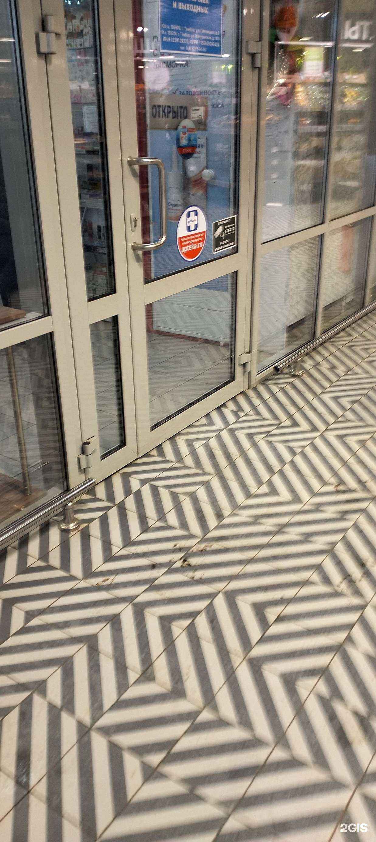 Отзывы на компанию Аптека в г. Тамбов c фото