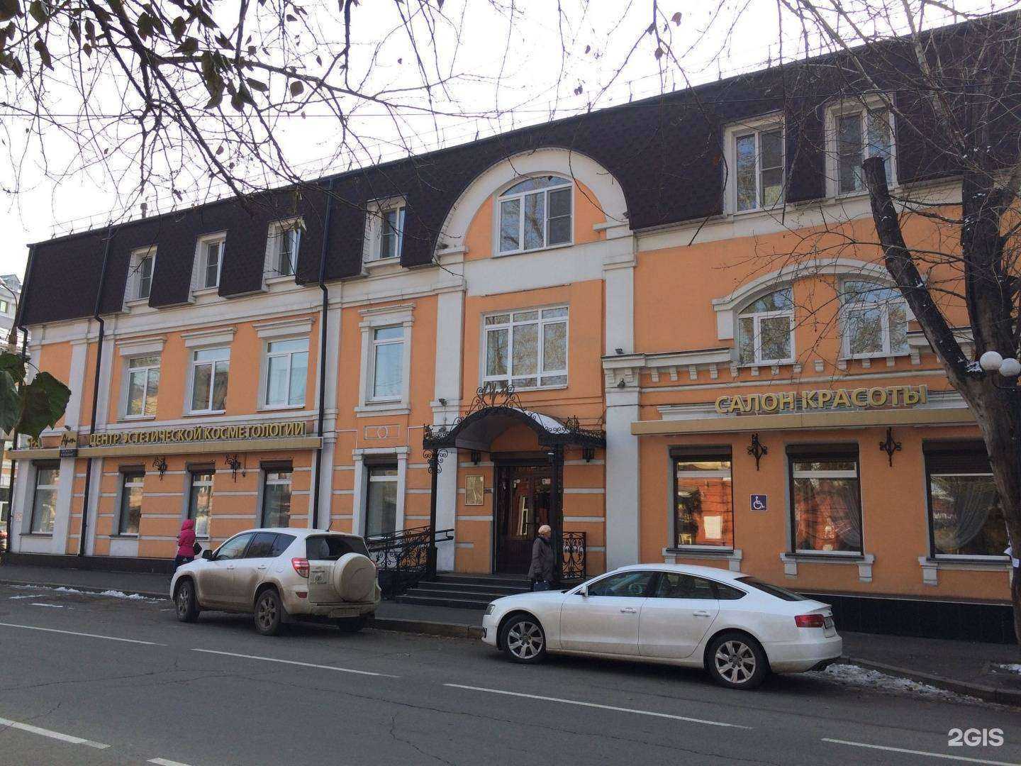 Отзывы на компанию Арт-салон в Иркутске c фото - фотография 2 из 2