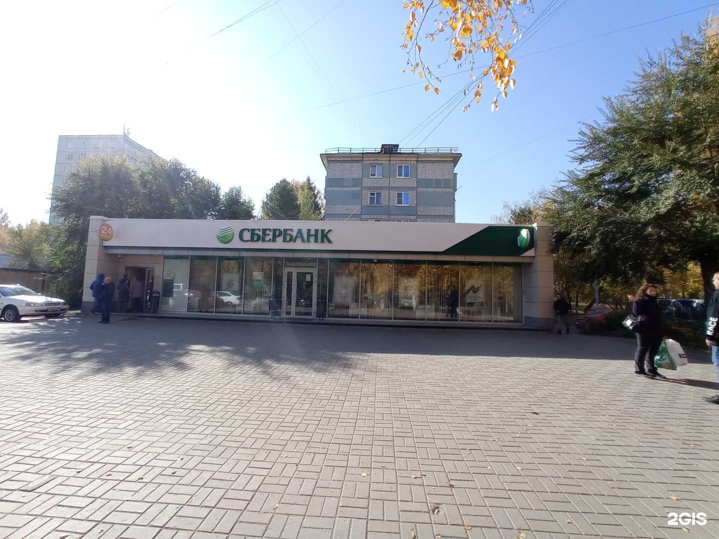 Отзывы на компанию СберСтрахование в Омске c фото - фотография 2 из 2