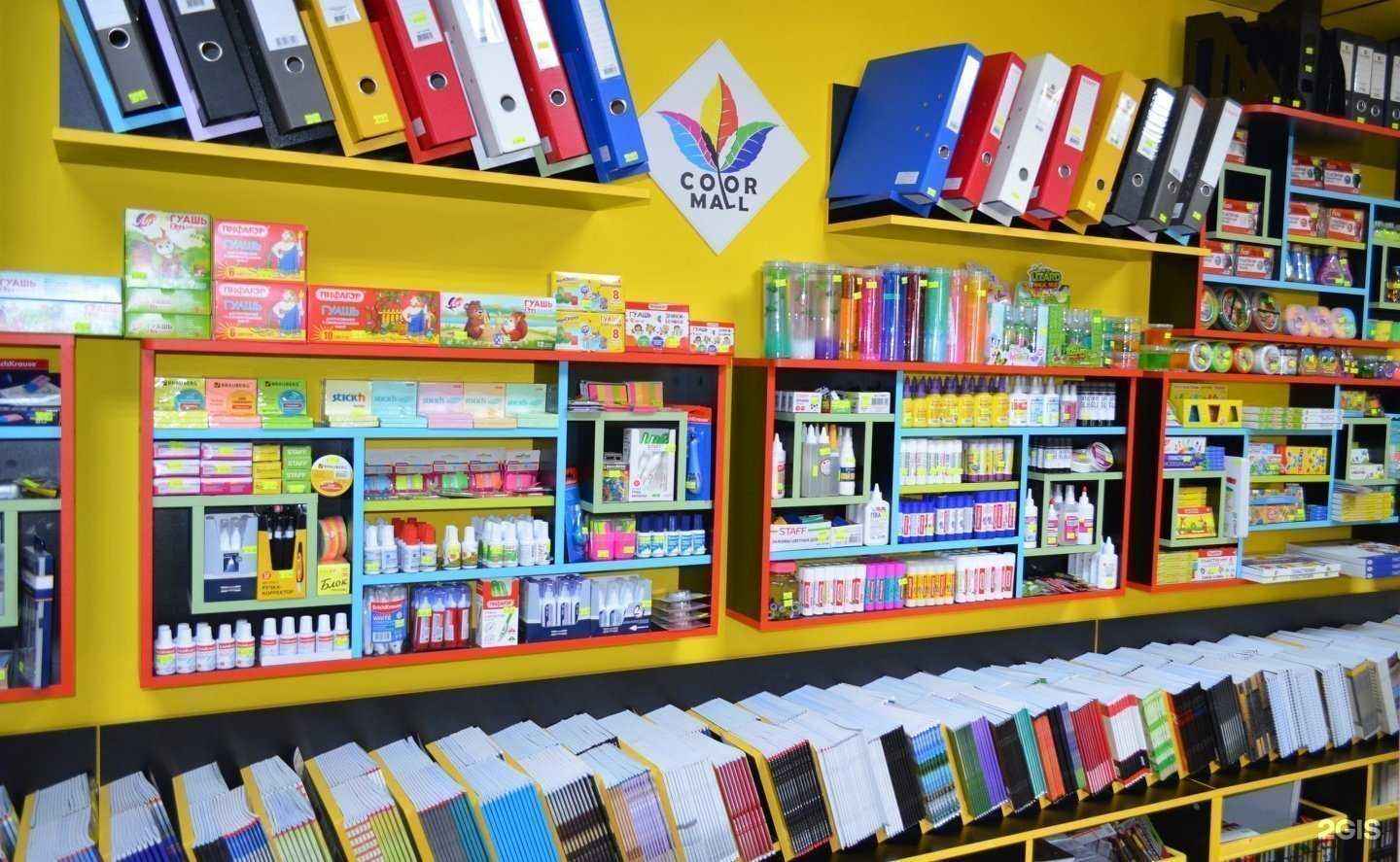Отзывы на компанию Колор Молл в г. Магнитогорск c фото