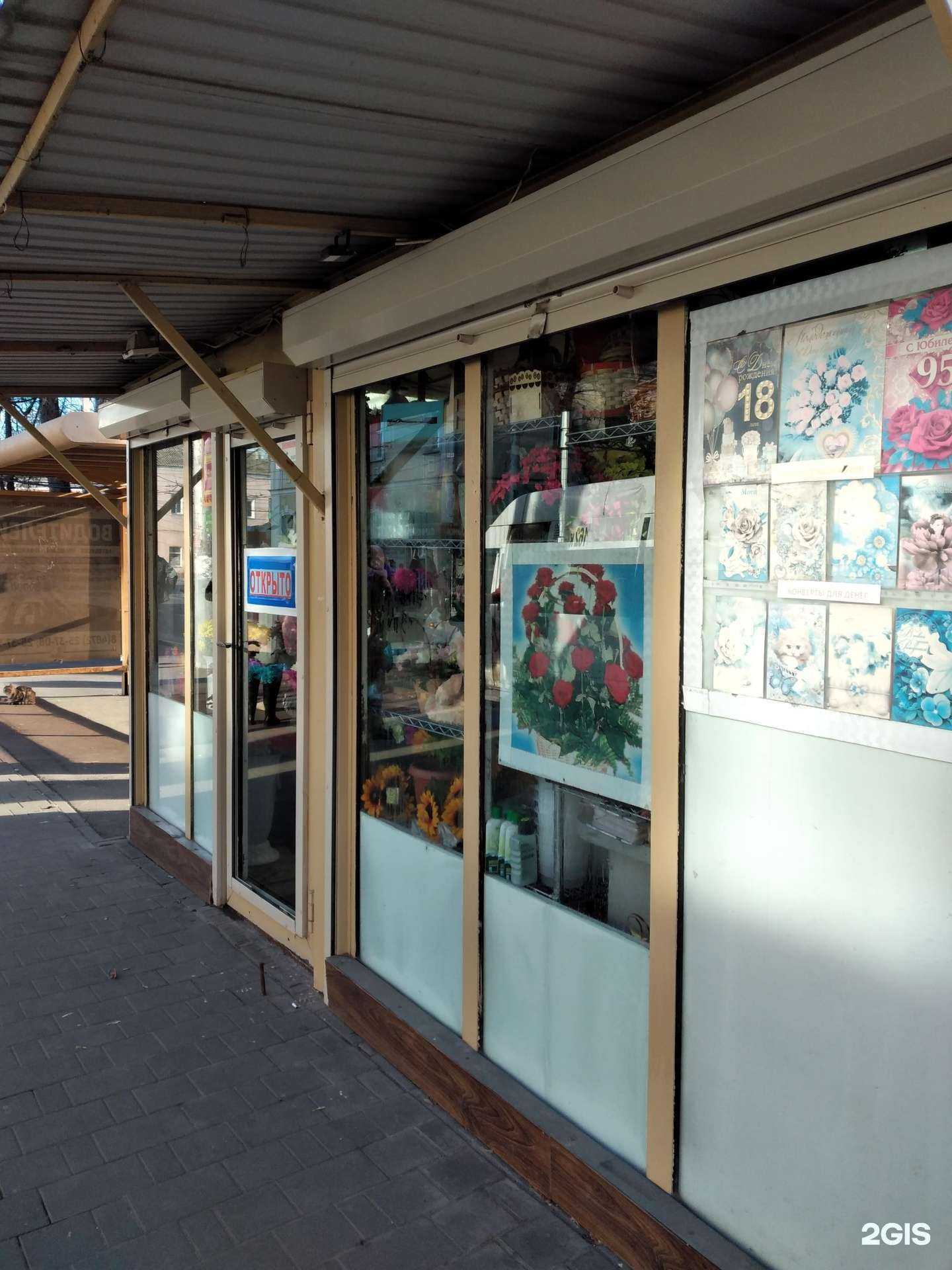 Отзывы на компанию Цветочный магазин в Туле c фото