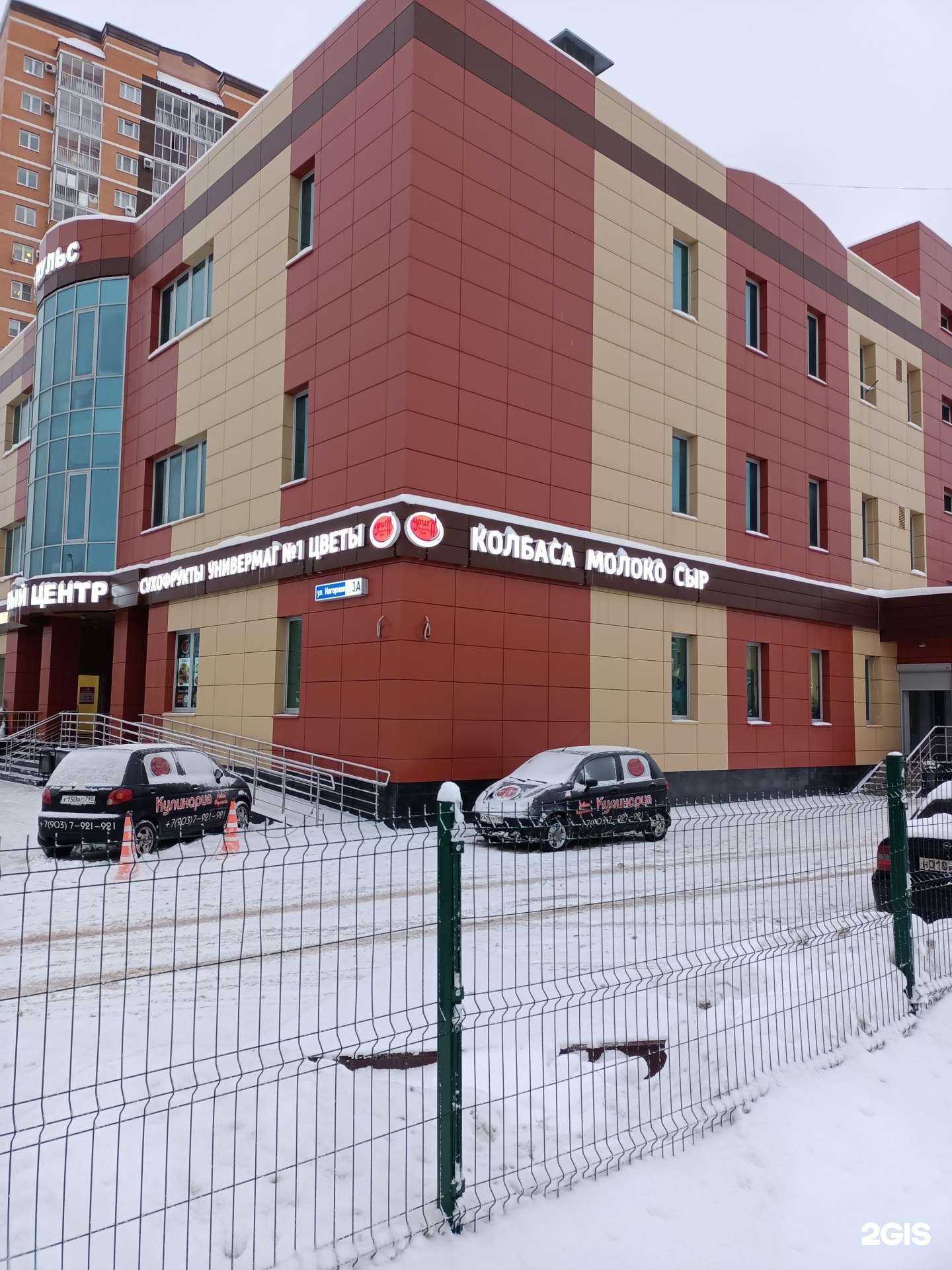 Отзывы на компанию Универмаг №1 в Лосино-Петровском c фото - фотография 2 из 2