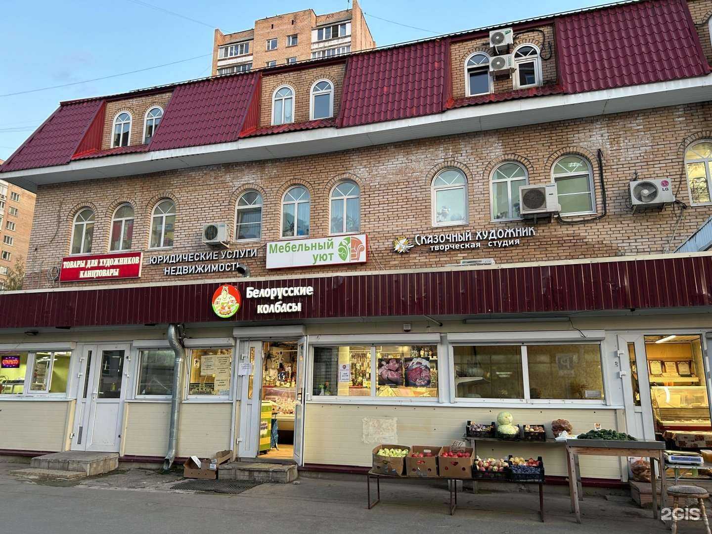 Отзывы на компанию Сказочный художник в г. Лобня c фото