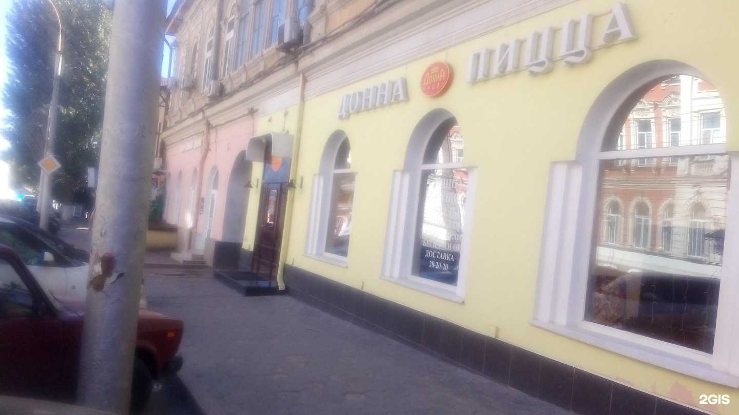 Отзывы на компанию Перец в Саратове c фото - фотография 2 из 2