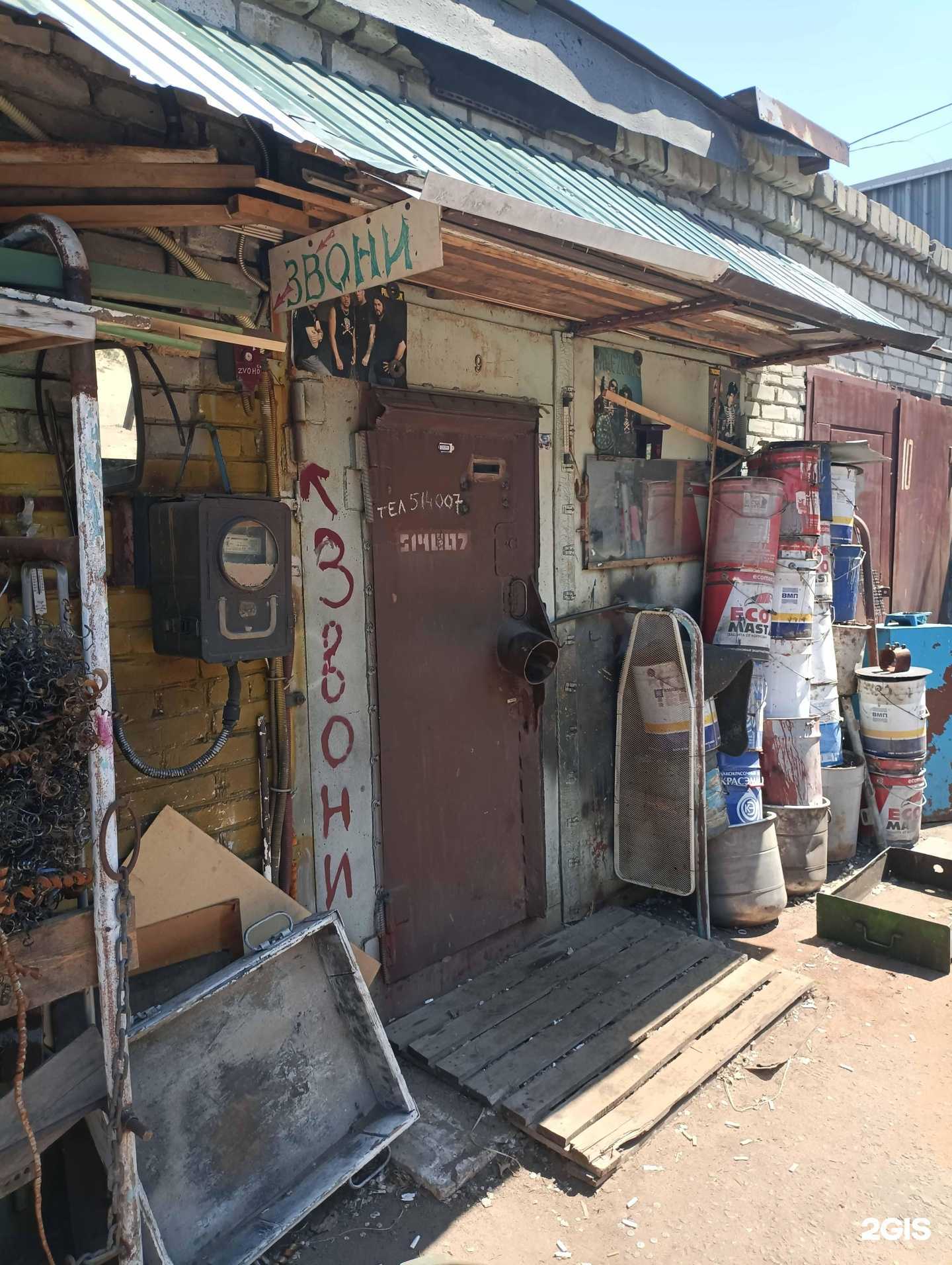 Отзывы на компанию Мастерская в Комсомольске-на-Амуре c фото