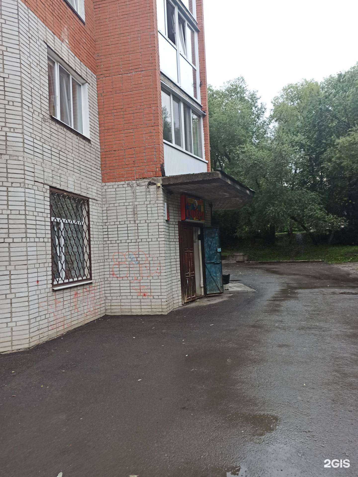 Отзывы на компанию Сфера в г. Березники c фото