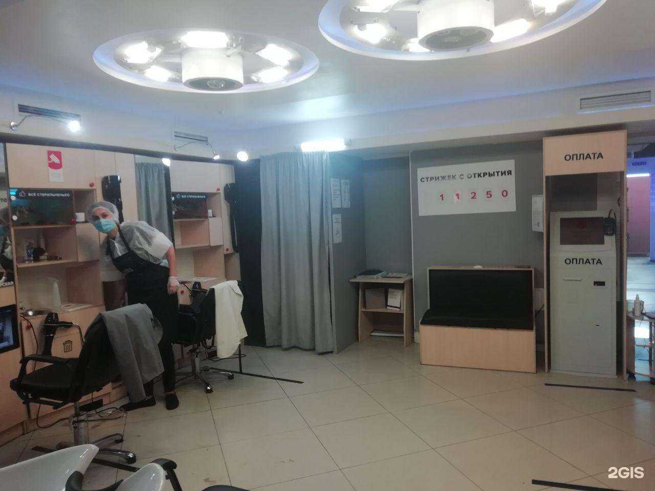 Отзывы на компанию Чио Чио в г. Тюмень c фото