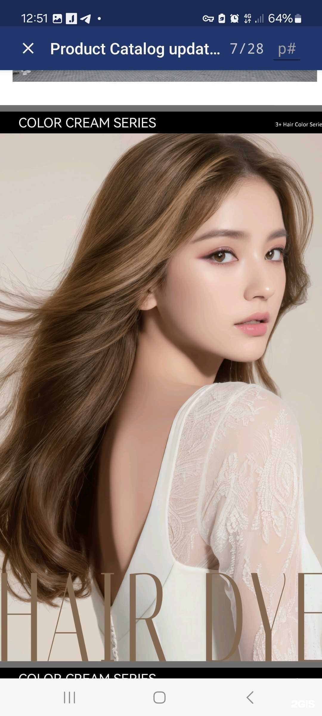 Отзывы на компанию Changeway в г. Улан-Удэ c фото