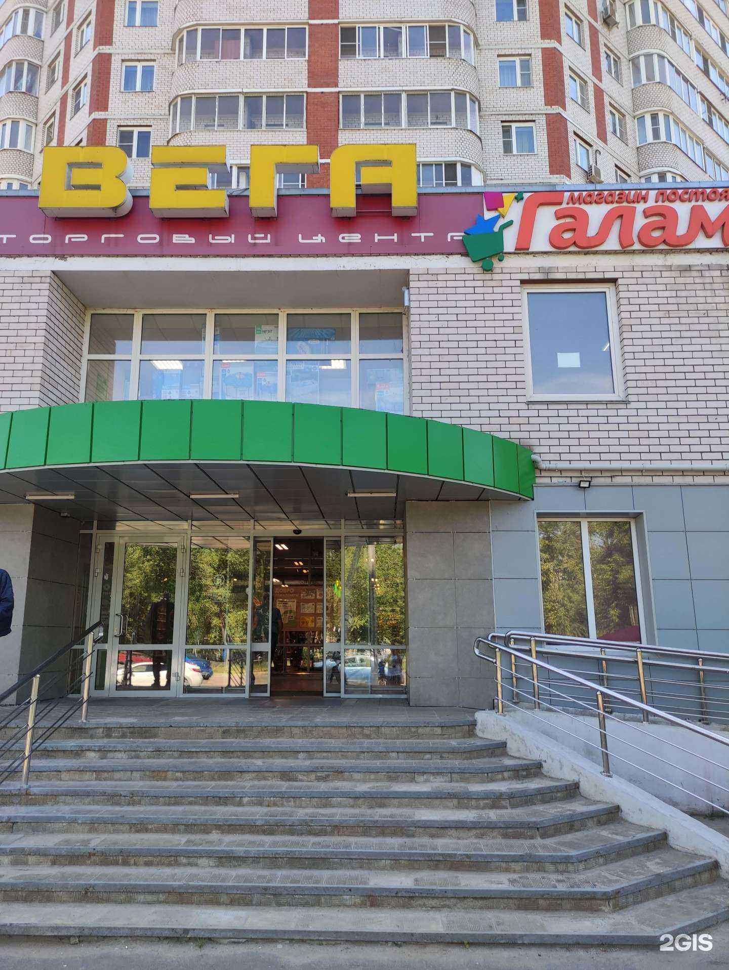 Отзывы на компанию Мастерская по ремонту и изготовлению ювелирных изделий в Воскресенске c фото