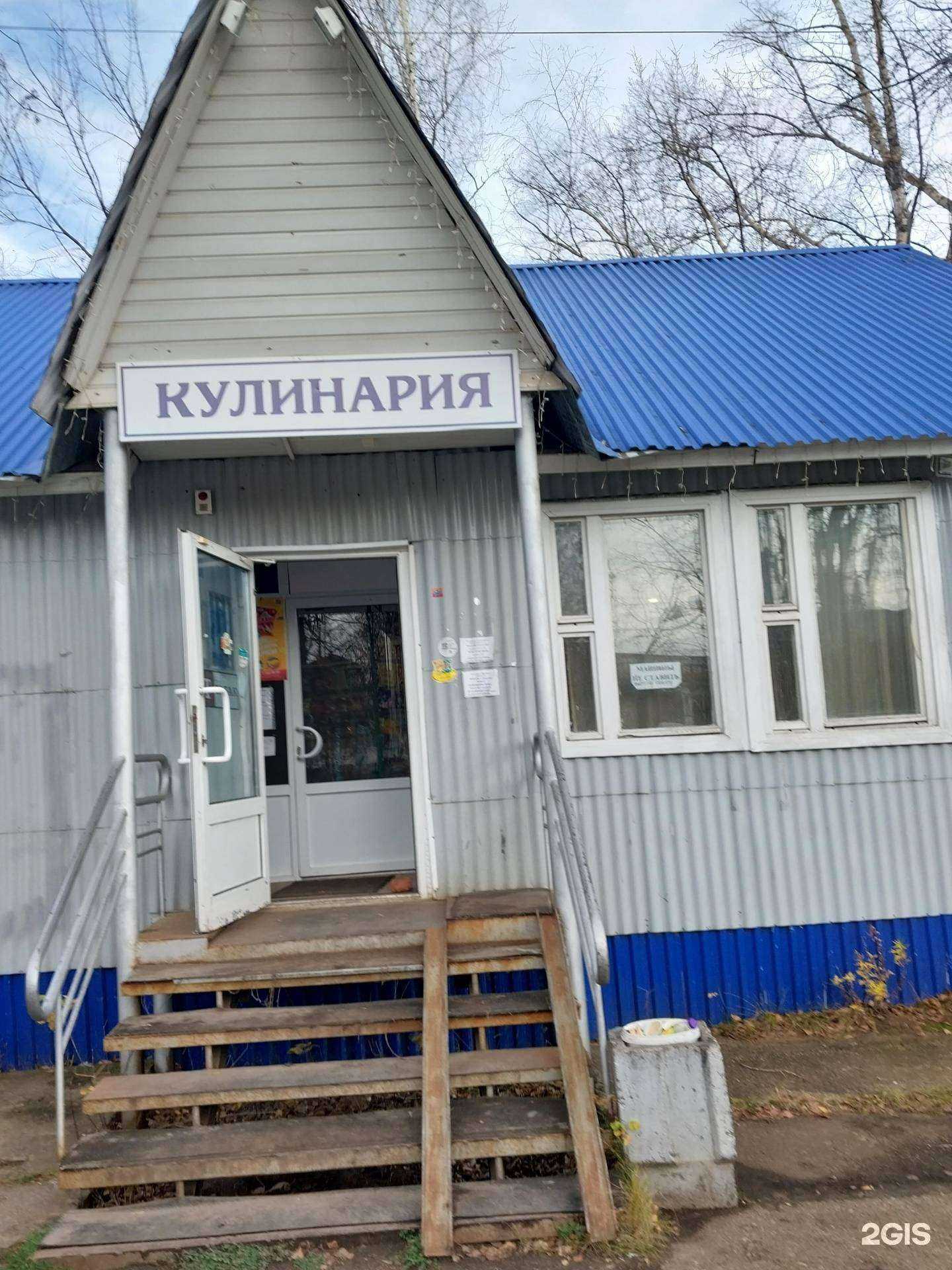 Отзывы на компанию Диалог в г. Киров c фото