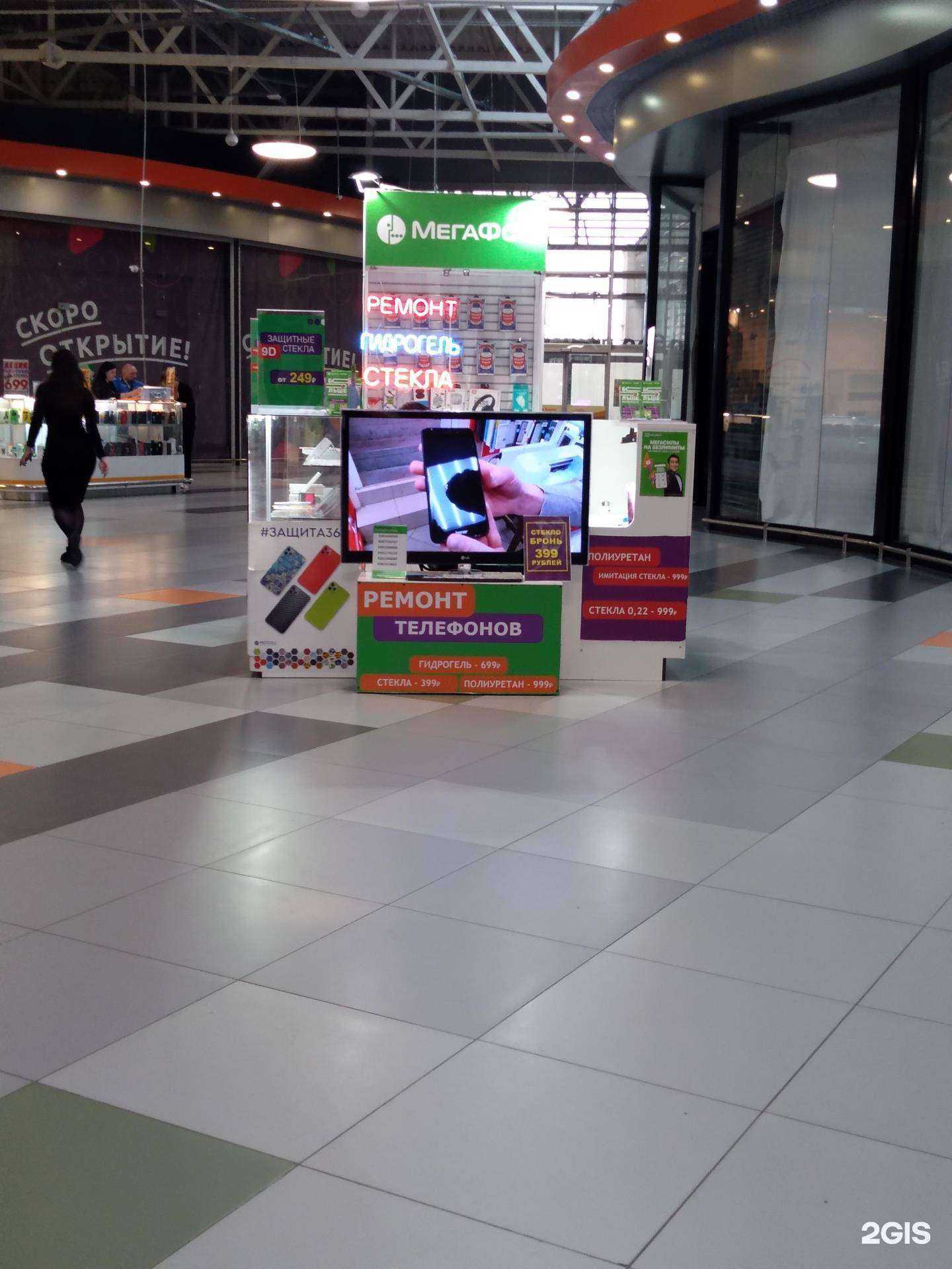 Отзывы на компанию МегаФон-Yota в г. Ростов-на-Дону c фото