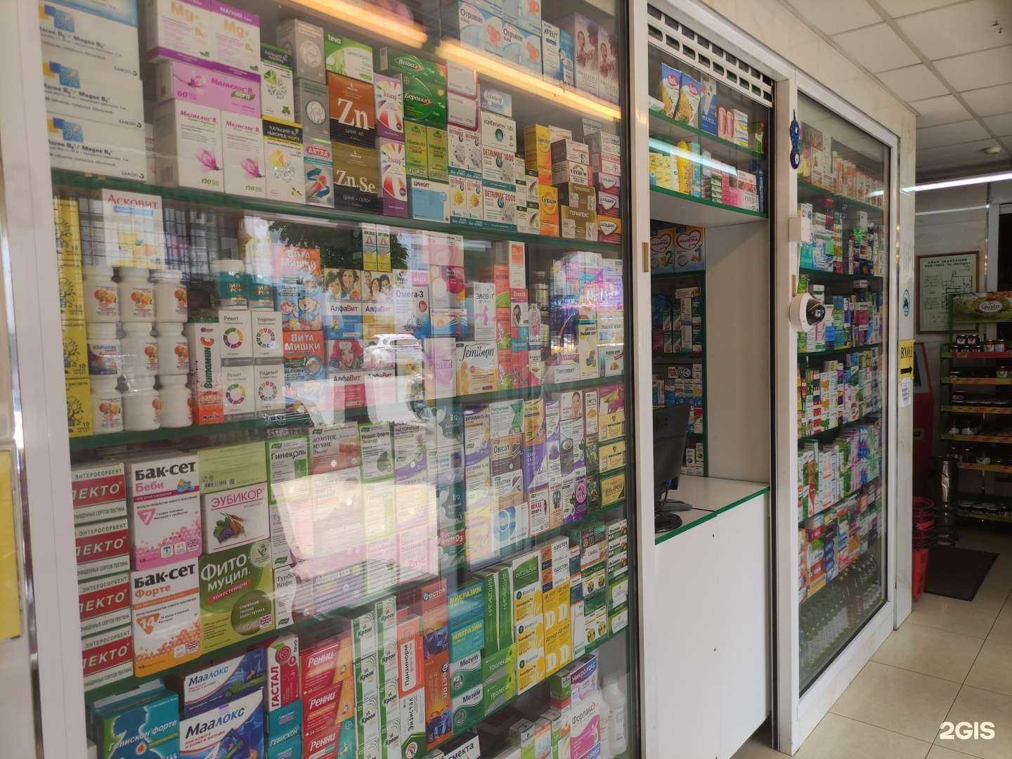 Отзывы на компанию Будь здоров в Нальчике c фото