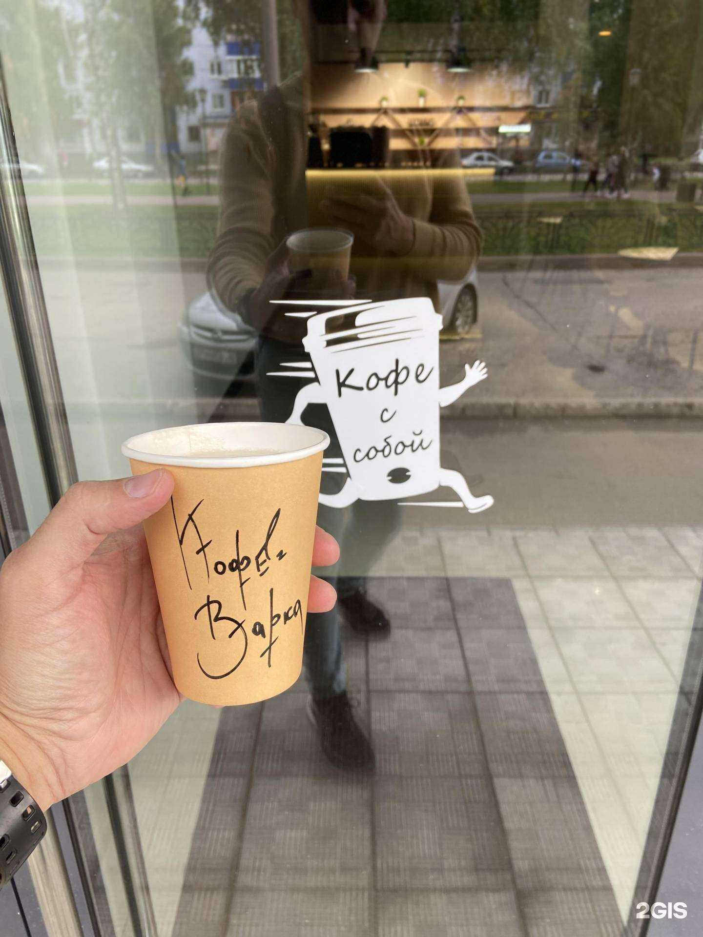 Отзывы на компанию Кофеварка в г. Салават c фото