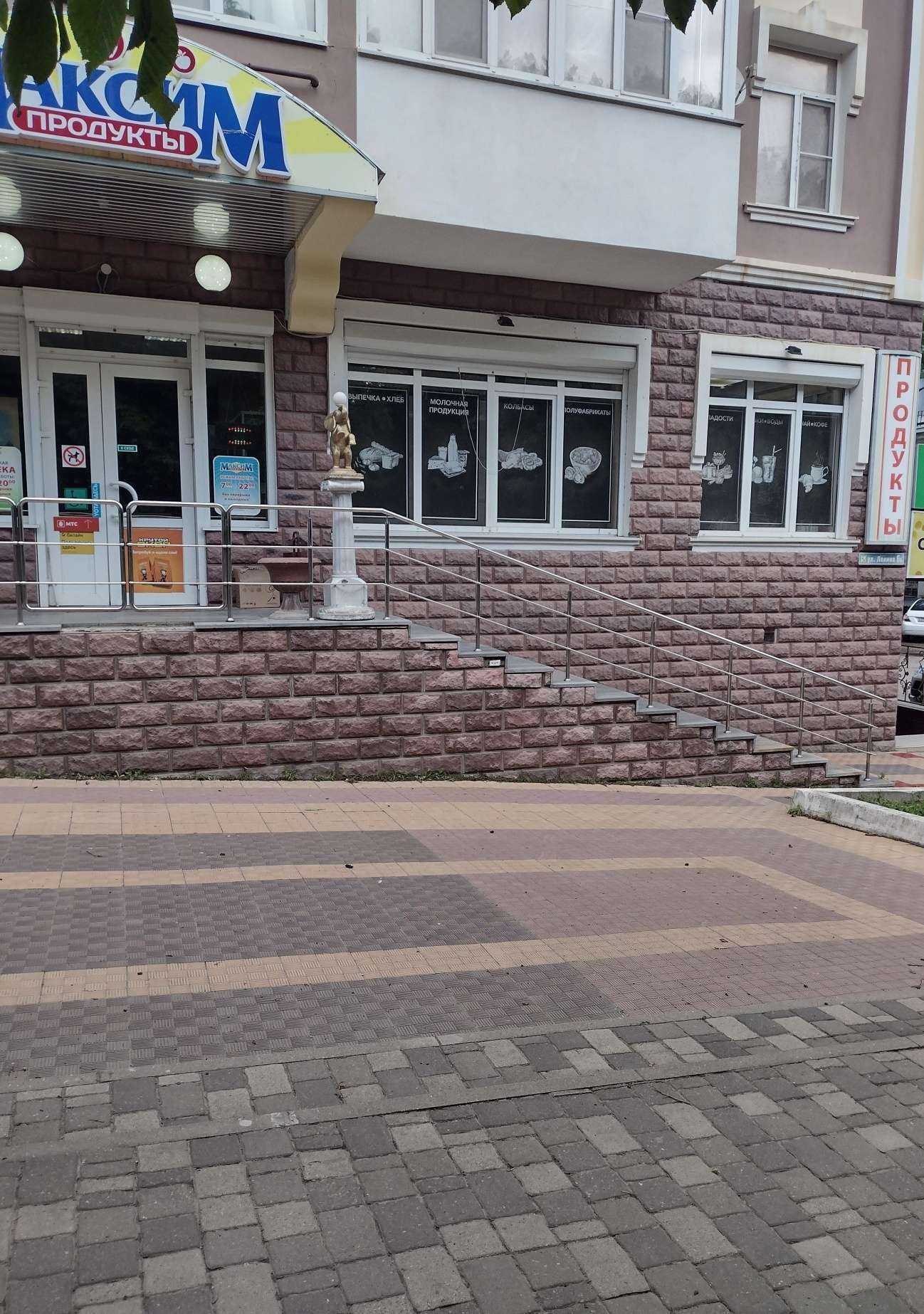 Отзывы на компанию Косметологический кабинет в Железноводске c фото - фотография 2 из 2