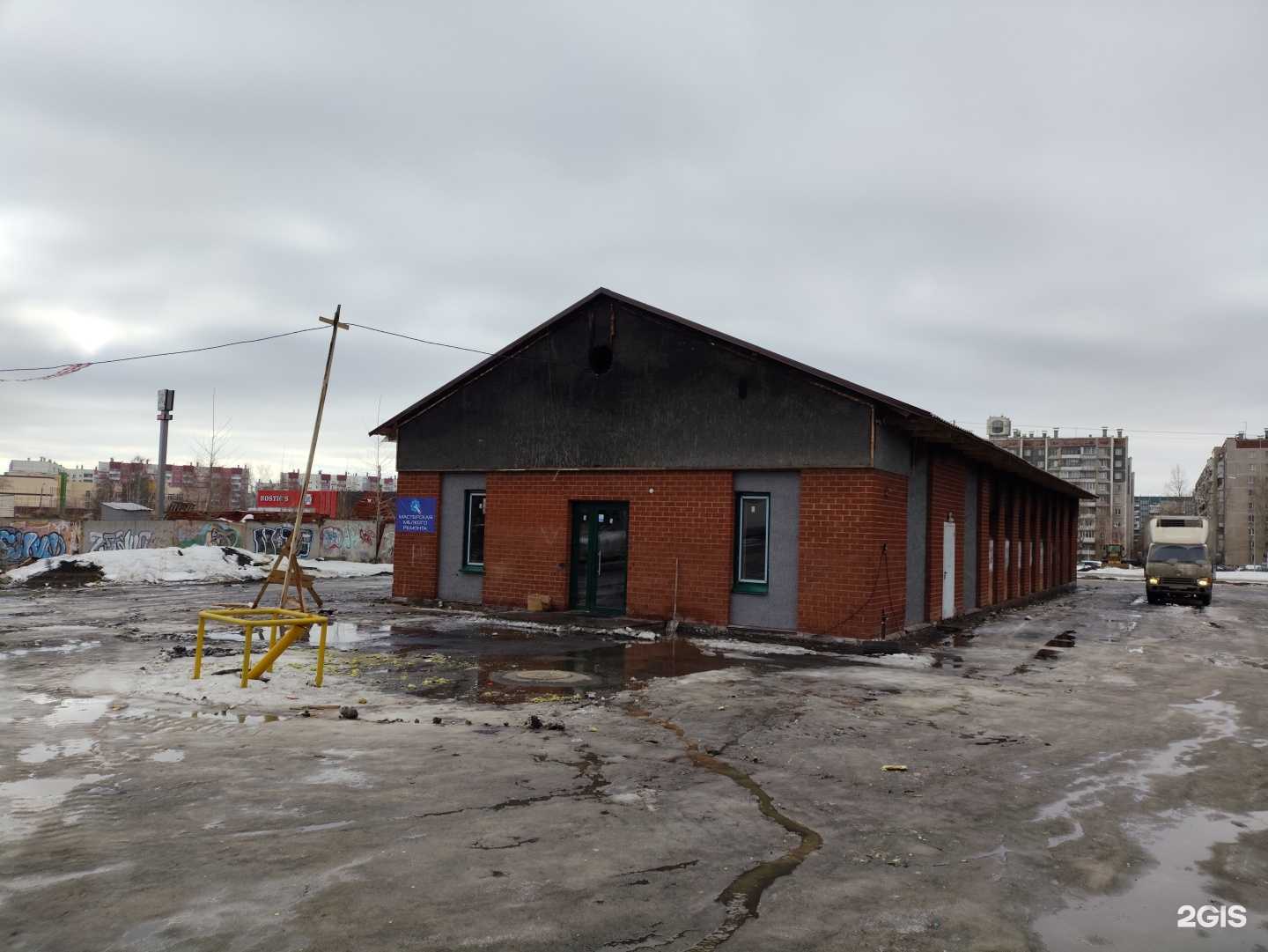 Отзывы на компанию Санмикс в Челябинске c фото