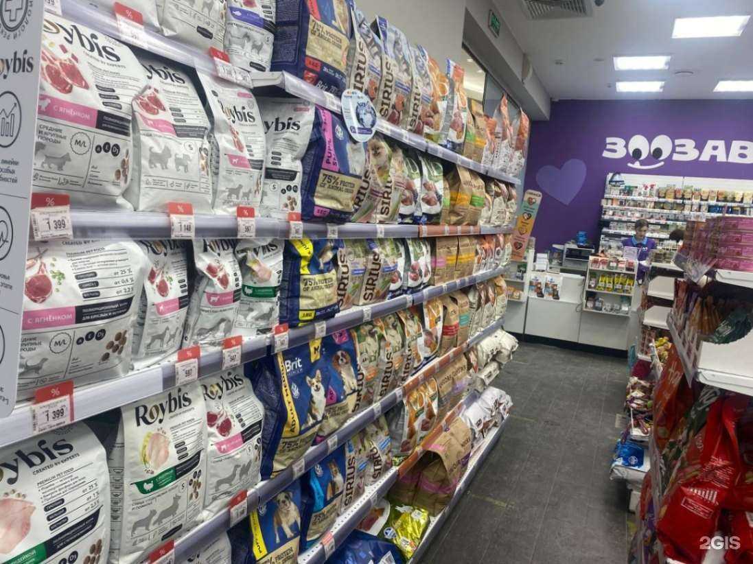 Отзывы на компанию Зоозавр в г. Владимир c фото