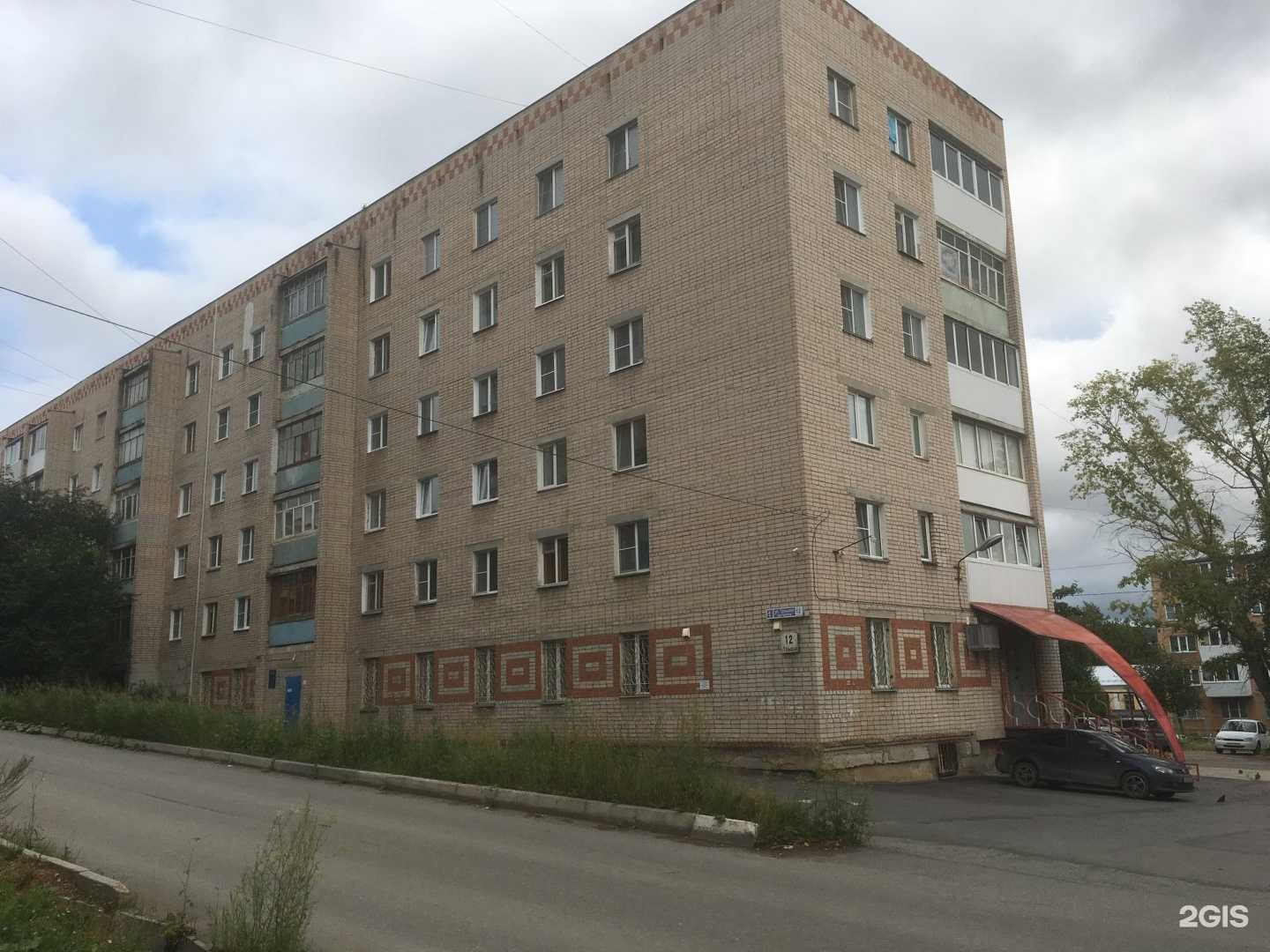 Отзывы на компанию Ваш бухгалтер в Златоусте c фото - фотография 2 из 2