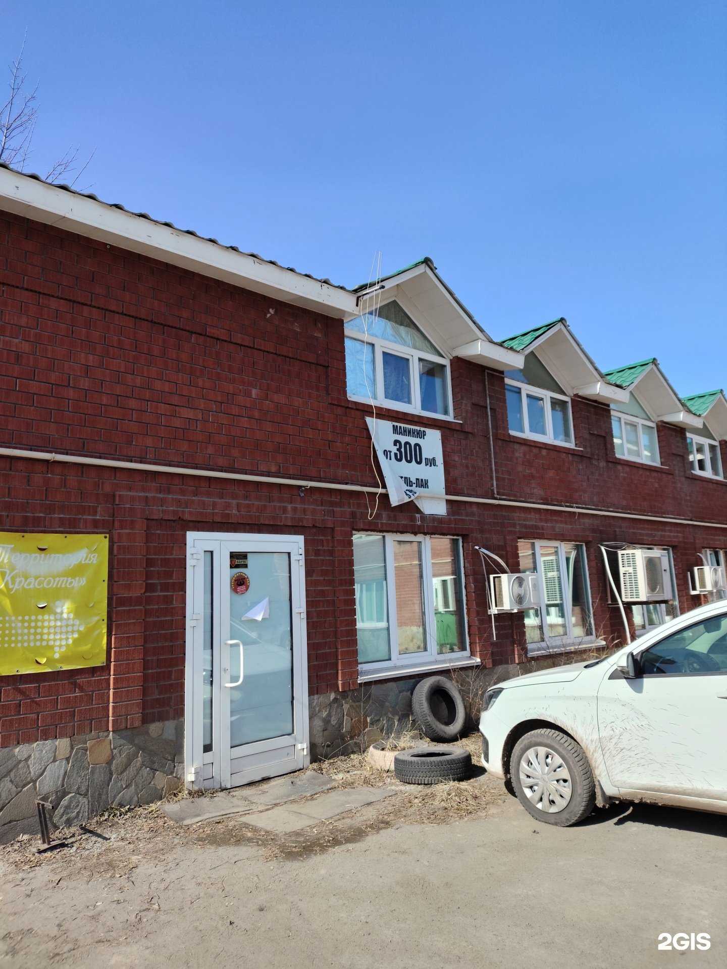 Отзывы на компанию Inksoul в Копейске c фото