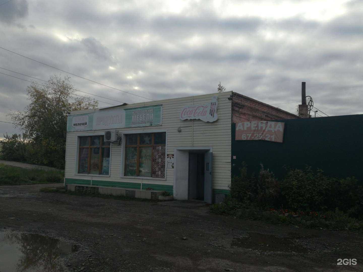 Отзывы на компанию Удача в Кемерове c фото - фотография 2 из 2