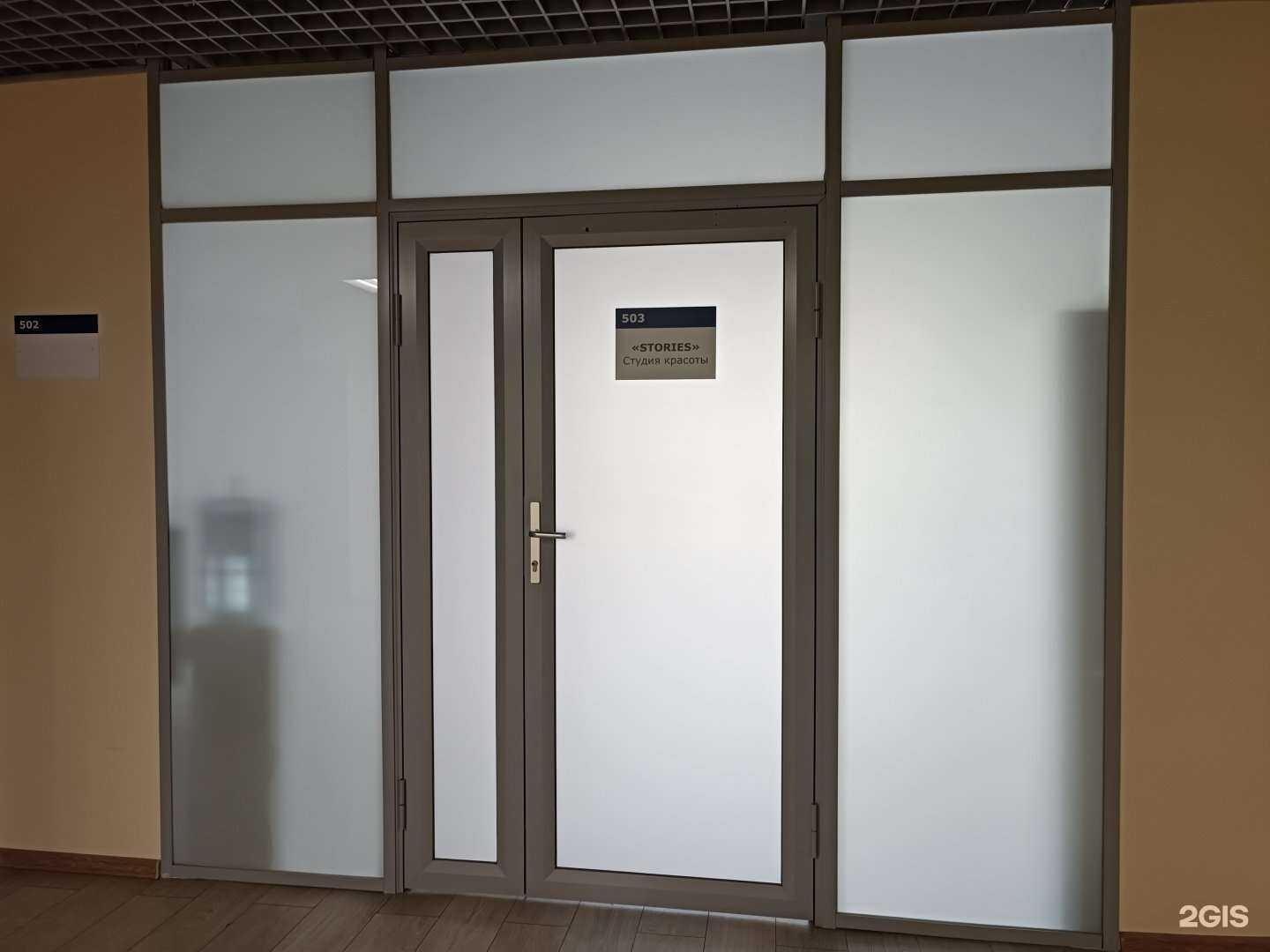 Отзывы на компанию Stories в Барнауле c фото