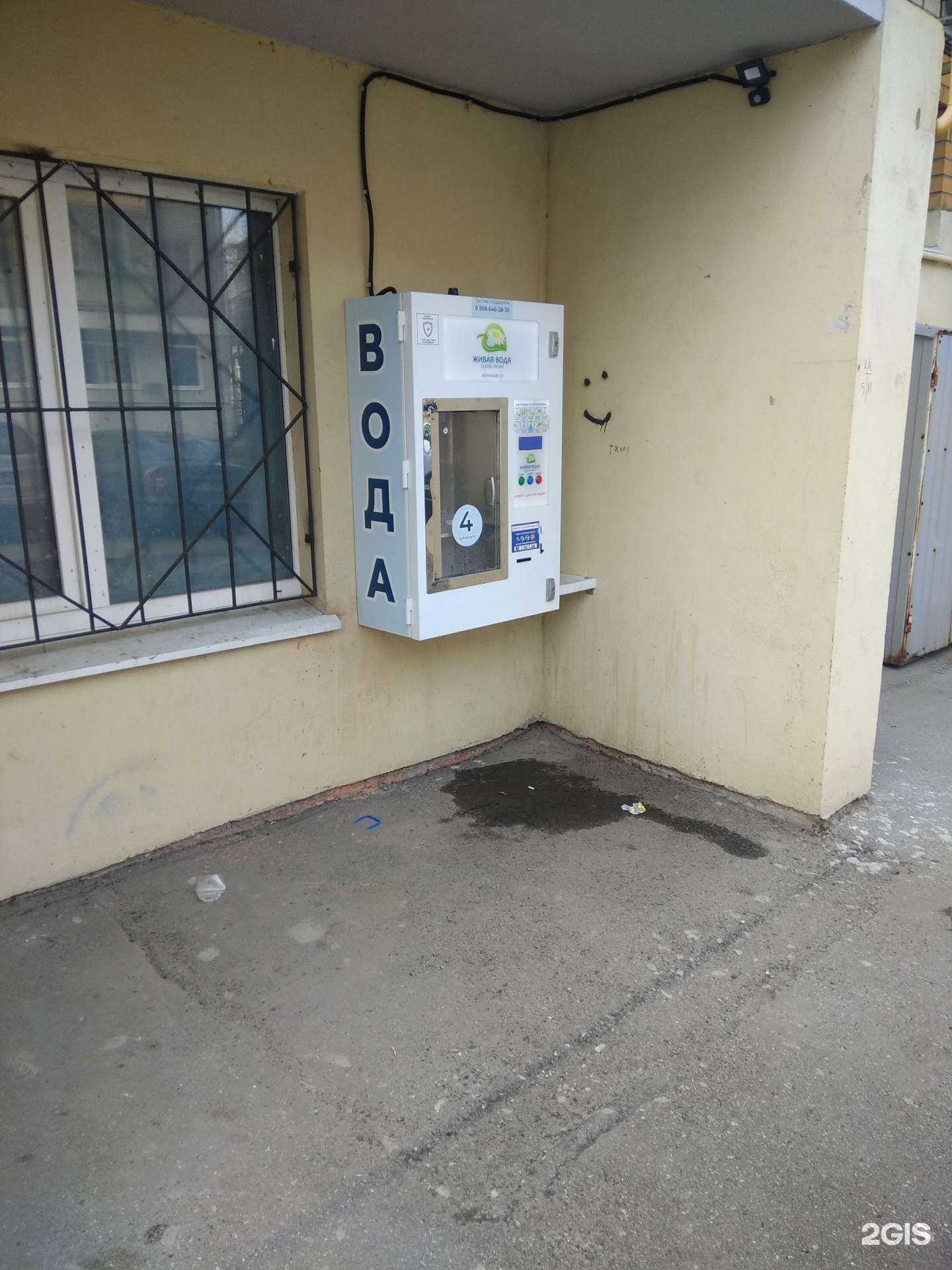 Отзывы на компанию Живая вода в г. Рязань c фото