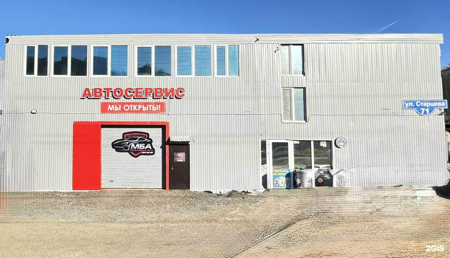 Отзывы на компанию Hamster Detailing в Перми c фото - фотография 2 из 2