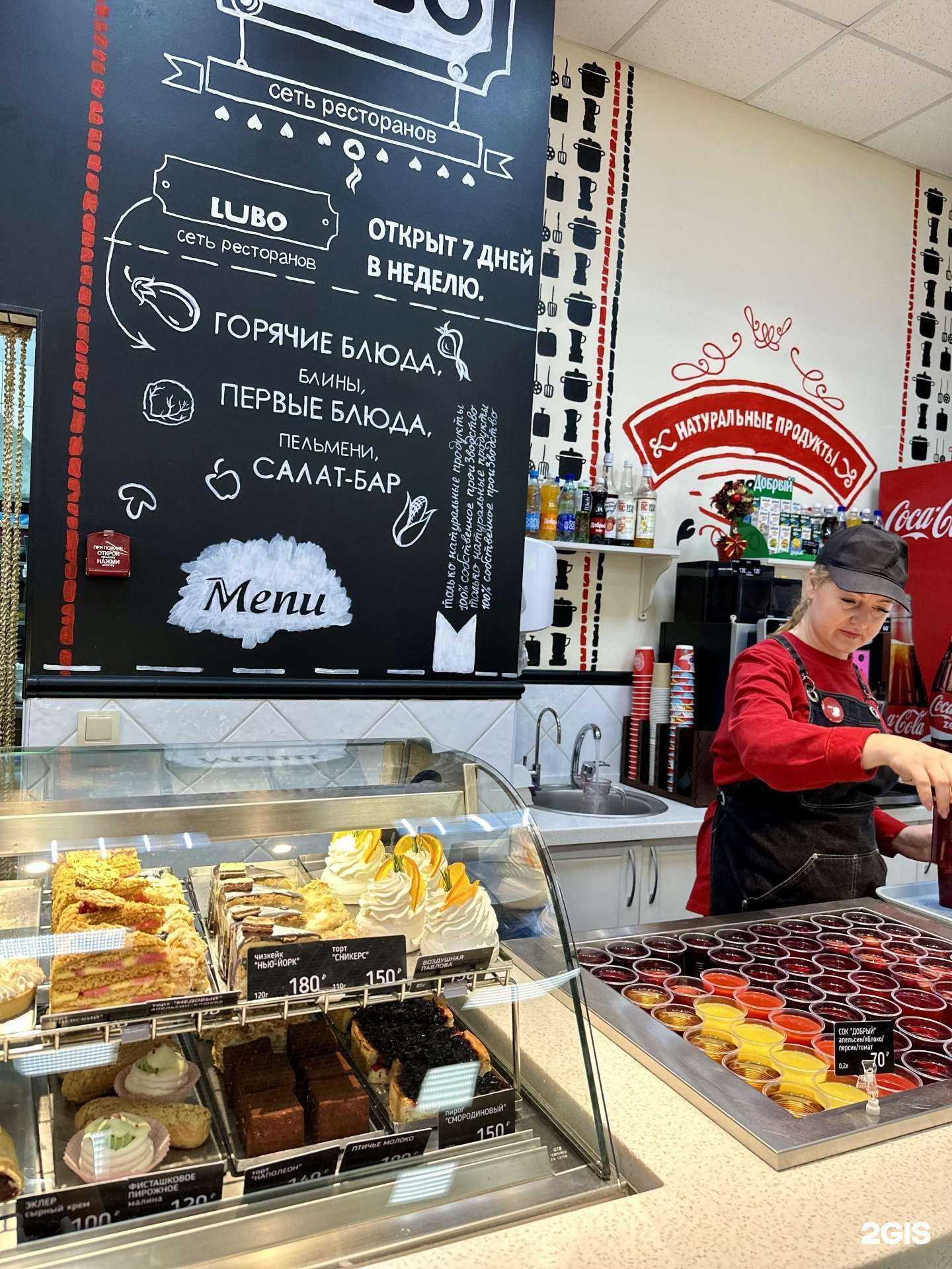 Отзывы на компанию Любо в Краснодаре c фото